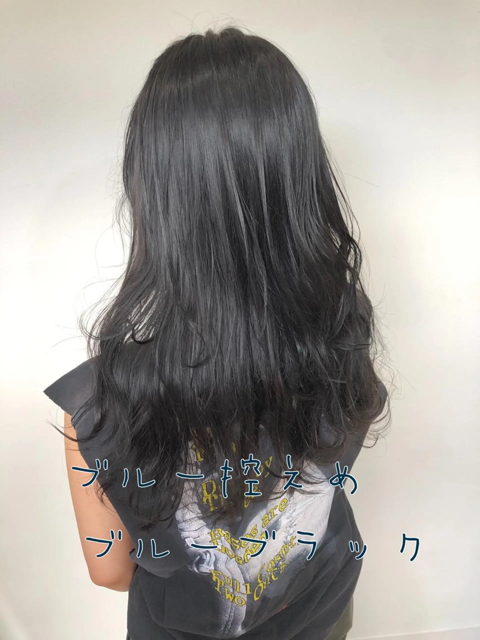 ロング カラー 黒髪 ブルーカラー ブルーブラック カット ヘアカラー 似合わせ専門美容師 なかじまのヘアスタイル