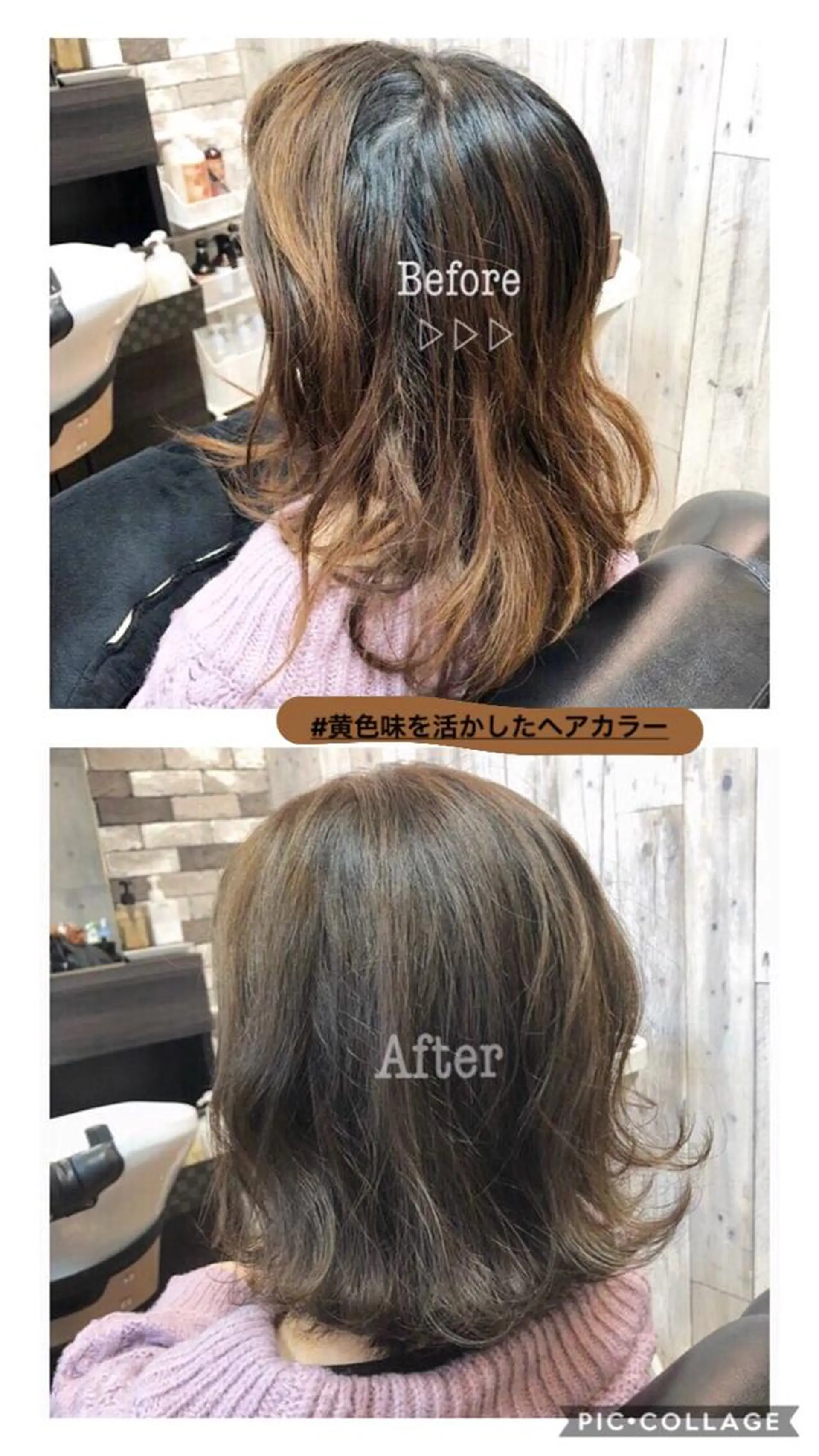 ミディアム カラー ベージュカラー ミルクティーベージュ utatane /髪質改善サロンのヘアスタイル