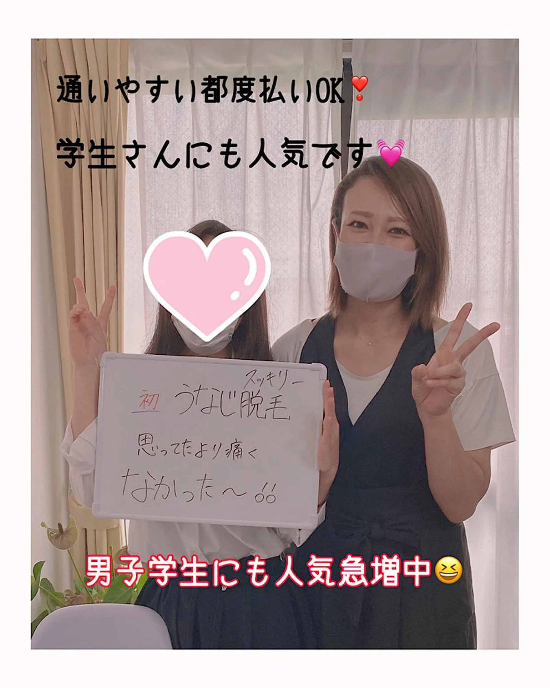 痩身リラク専門サロン 〜LUCIALL 〜のエステ・リラクイメージ