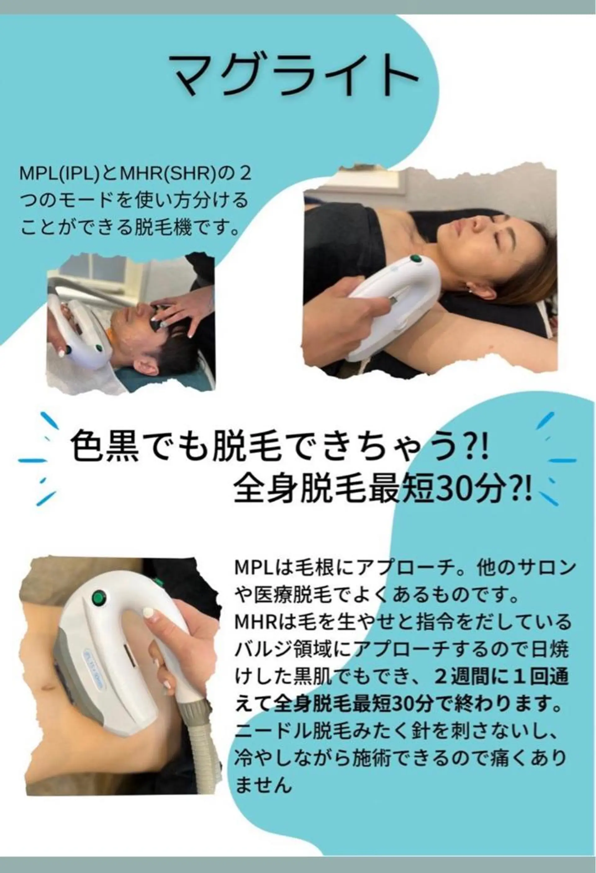 エステ 健美海LABO （飯田レイ）のエステ・リラクイメージ