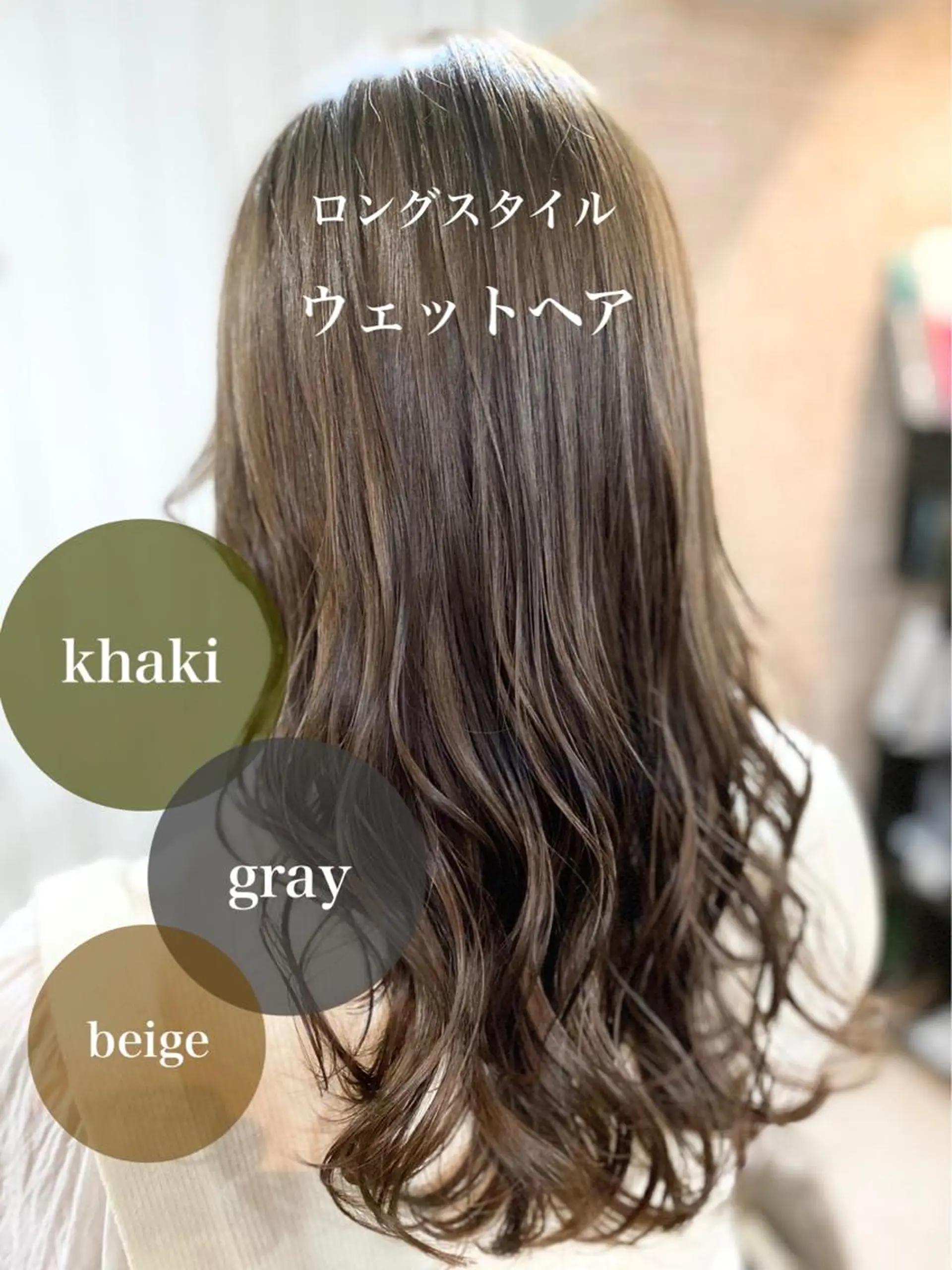 ミディアム カラー パーマ ヘアアレンジ アッシュ バレイヤージュ ベージュカラー ブリーチ 透明感カラー RecheRche【池袋】所属・👑指名率No.1 👑坂口飛翔のヘアスタイル