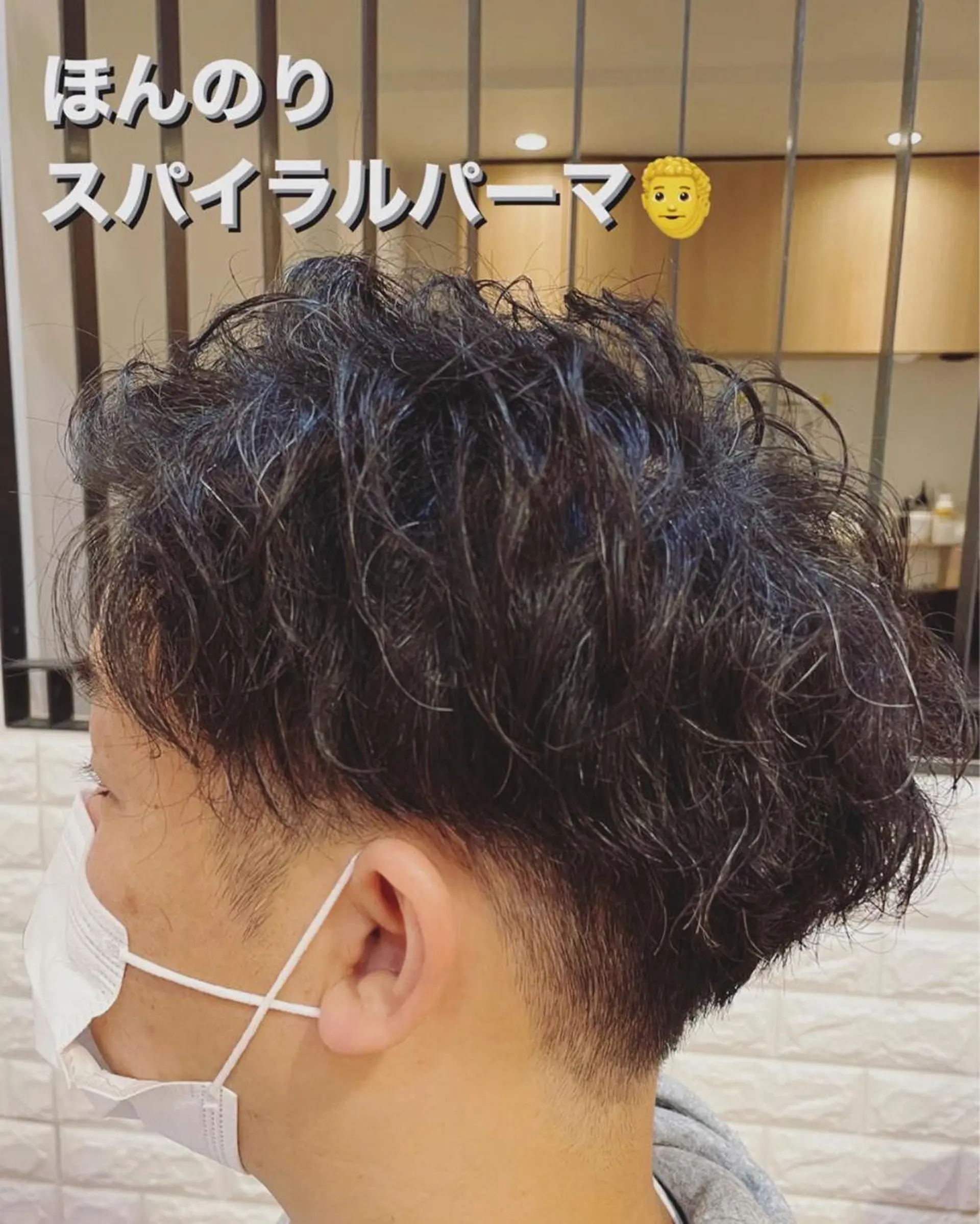 パーマ メンズ 美髪ストレート/ メンズヘア/中田海斗のヘアスタイル