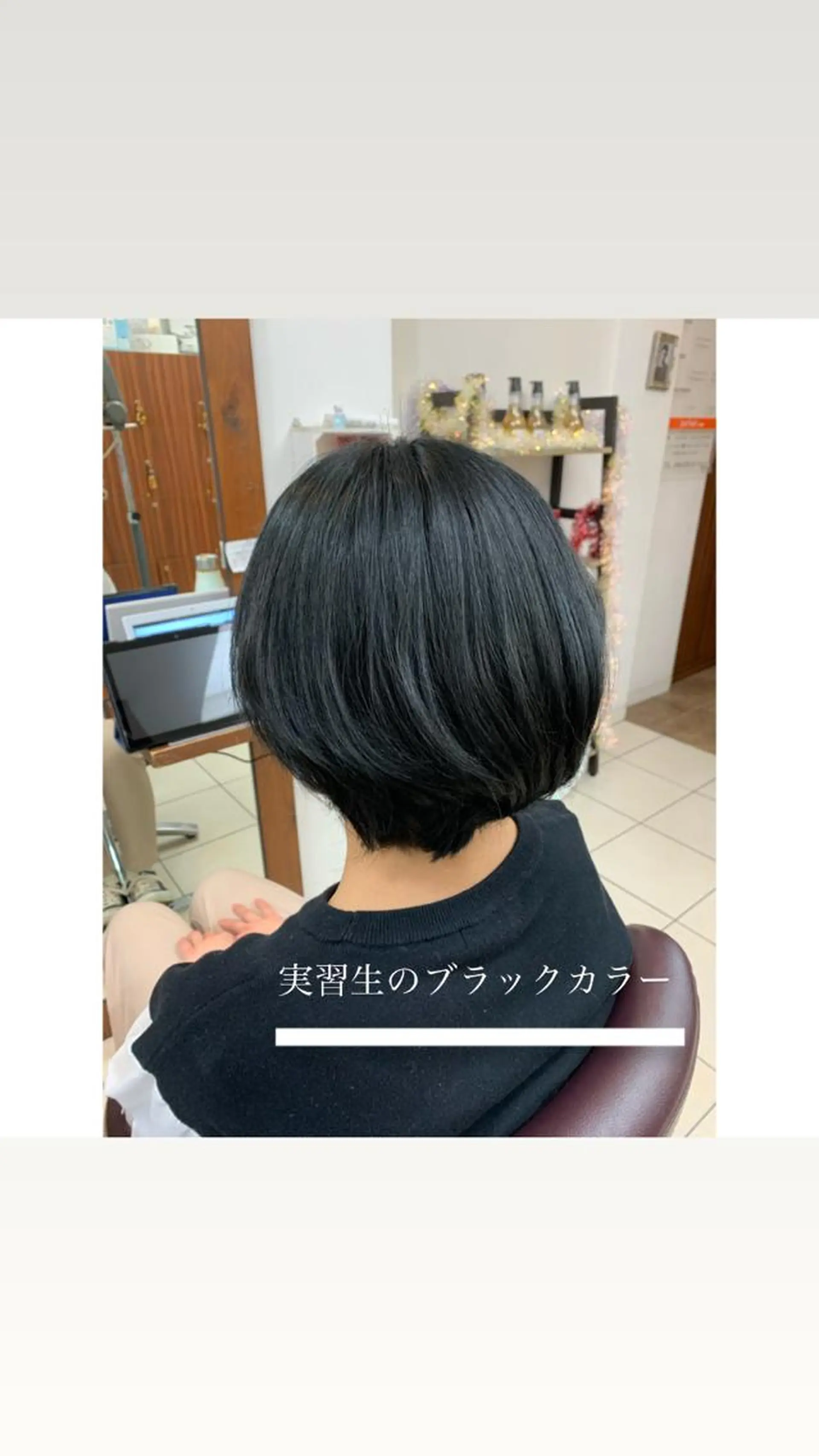 美容学生必見❣️お得 クーポン有り💓池辺のヘアスタイル