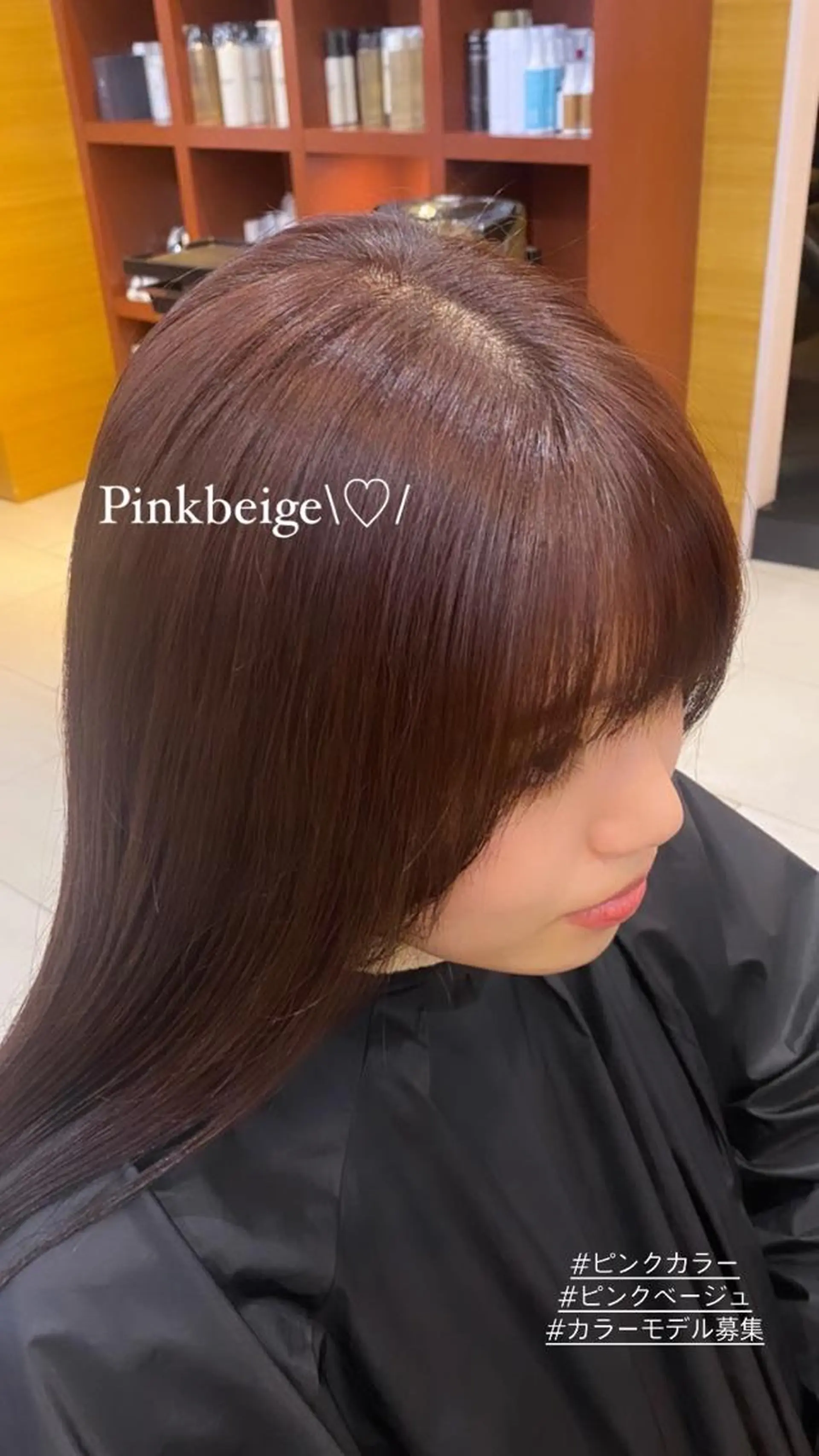 ロング カラー ベージュカラー ブリーチ ブリーチなしカラー ピンクカラー ピンクベージュ カット ヘアカラー トリートメント shiori/暖色/ レイヤー/似合わせのヘアスタイル