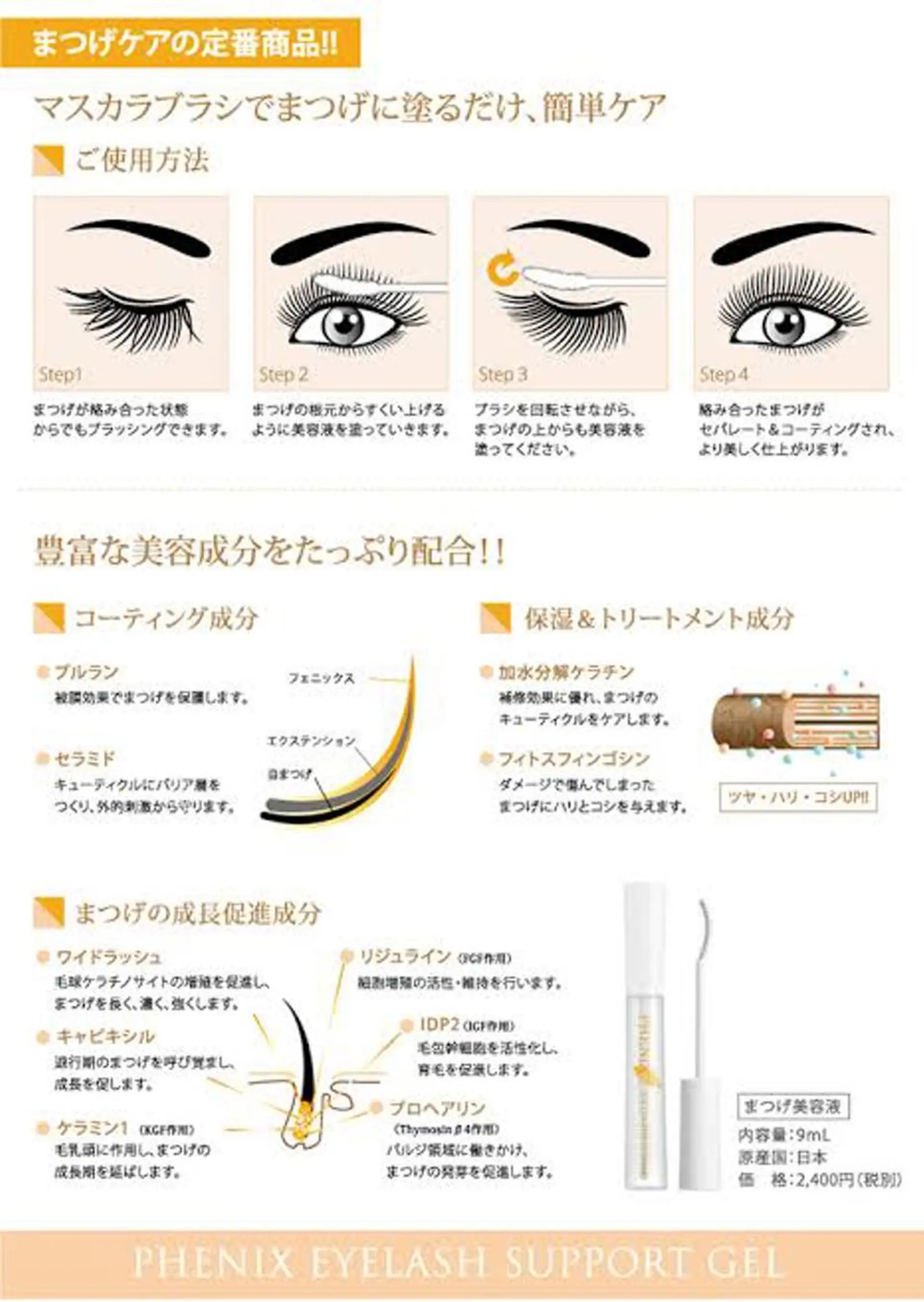 マツエク・マツパ アイラッシュサロン Moa  Moa所属・MoaMoa 🩵ᩚsaya🩵ᩚのマツエク・マツパデザイン