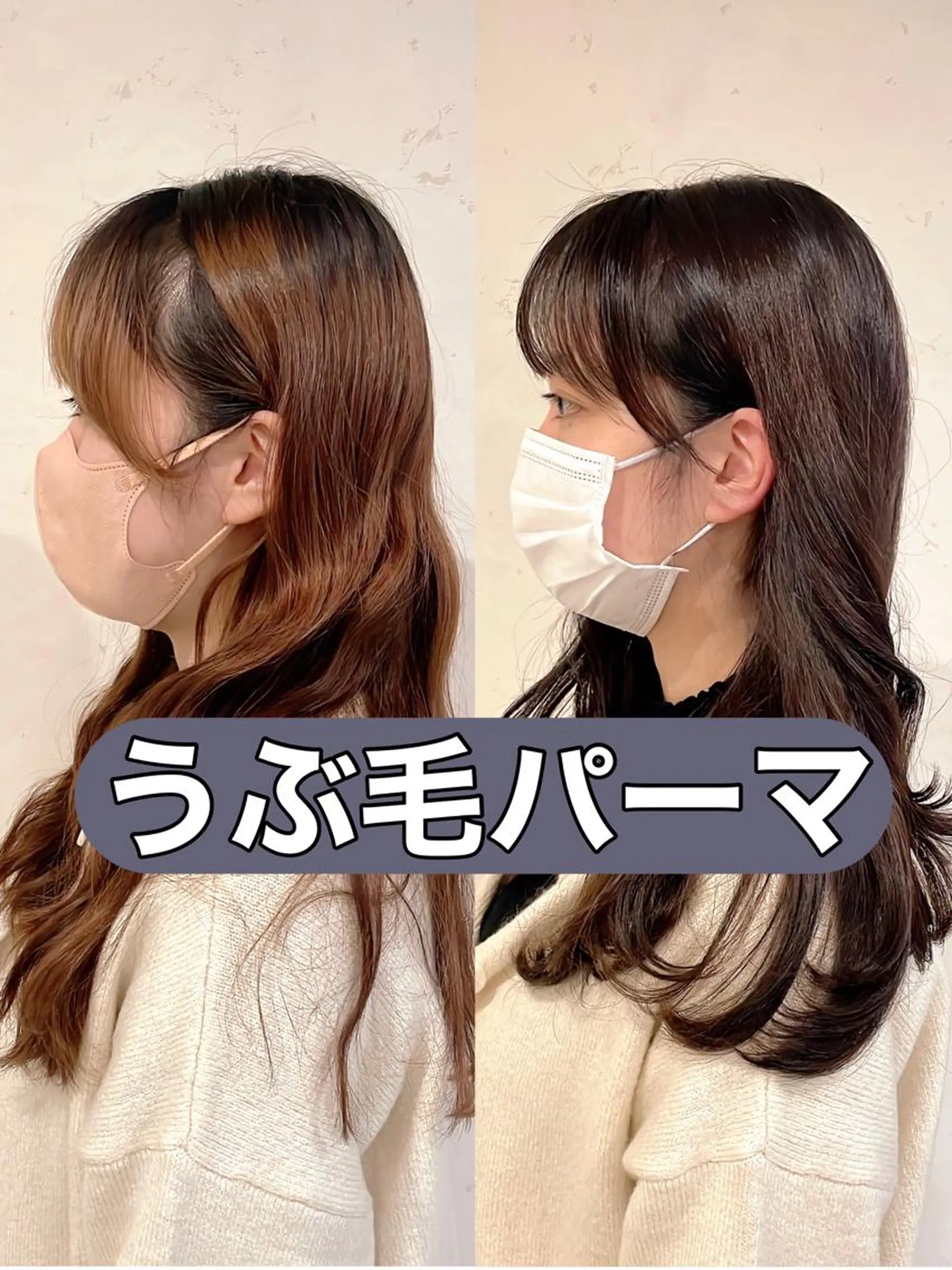 セミロング 🌹ハッシュカット、 レイヤー韓国ヘア🌹のヘアスタイル