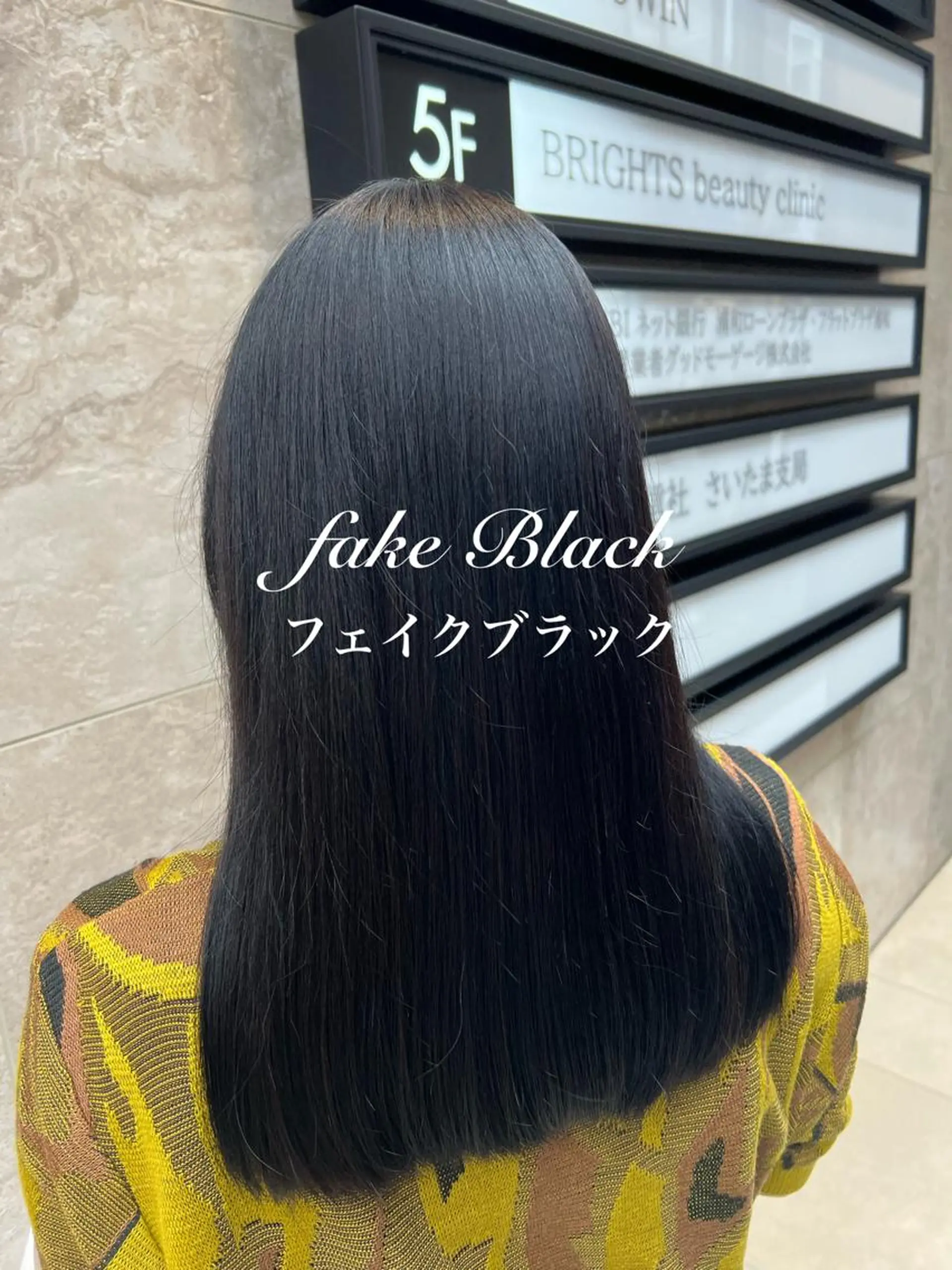 セミロング カラー ヘアカラー 縮毛矯正　野口 恵のヘアスタイル