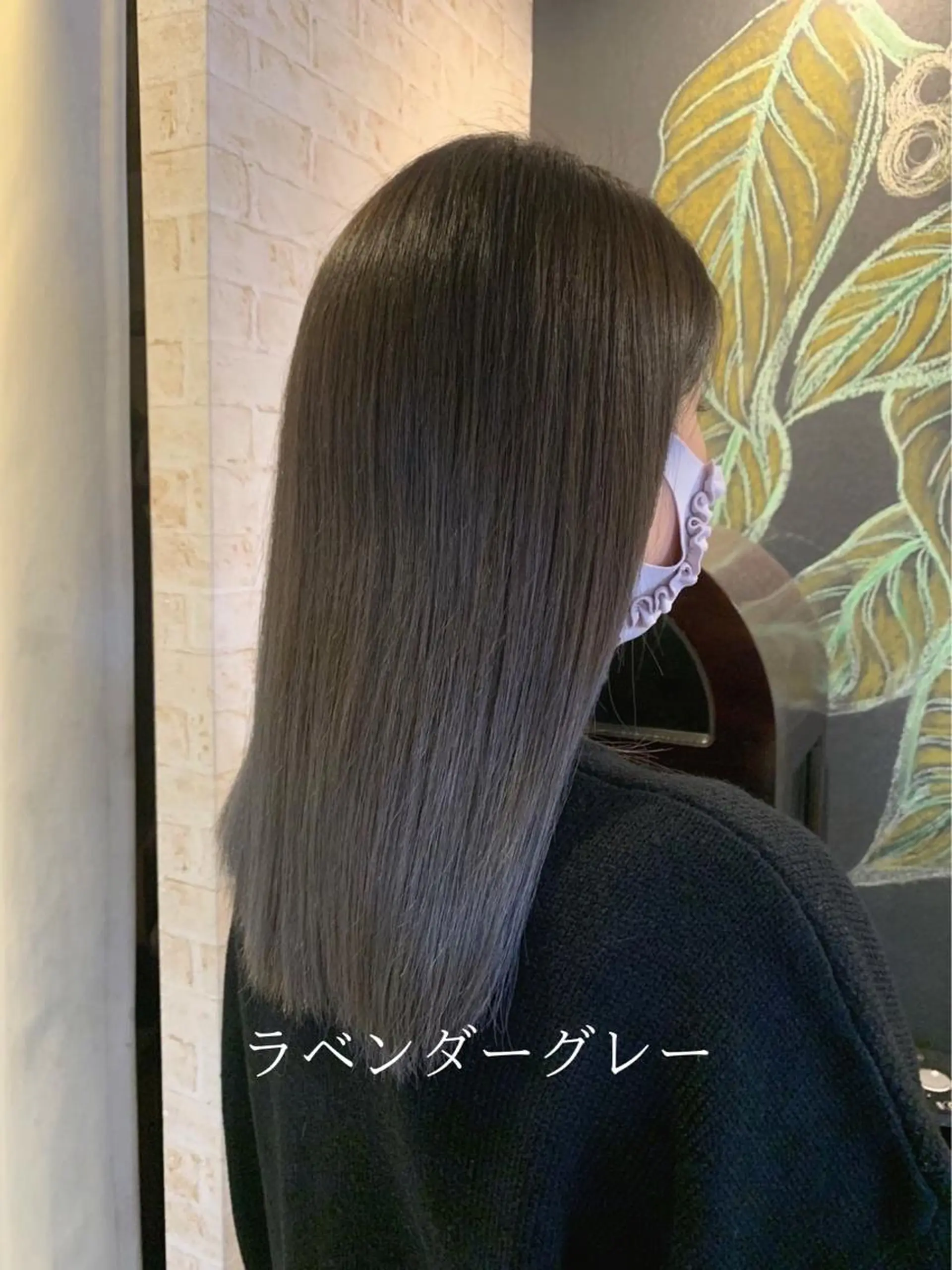 ロング カラー ブリーチ ラベンダーカラー ラベンダーグレー ✨縮毛矯正✨髪質改善 ナカシマ ユミのヘアスタイル