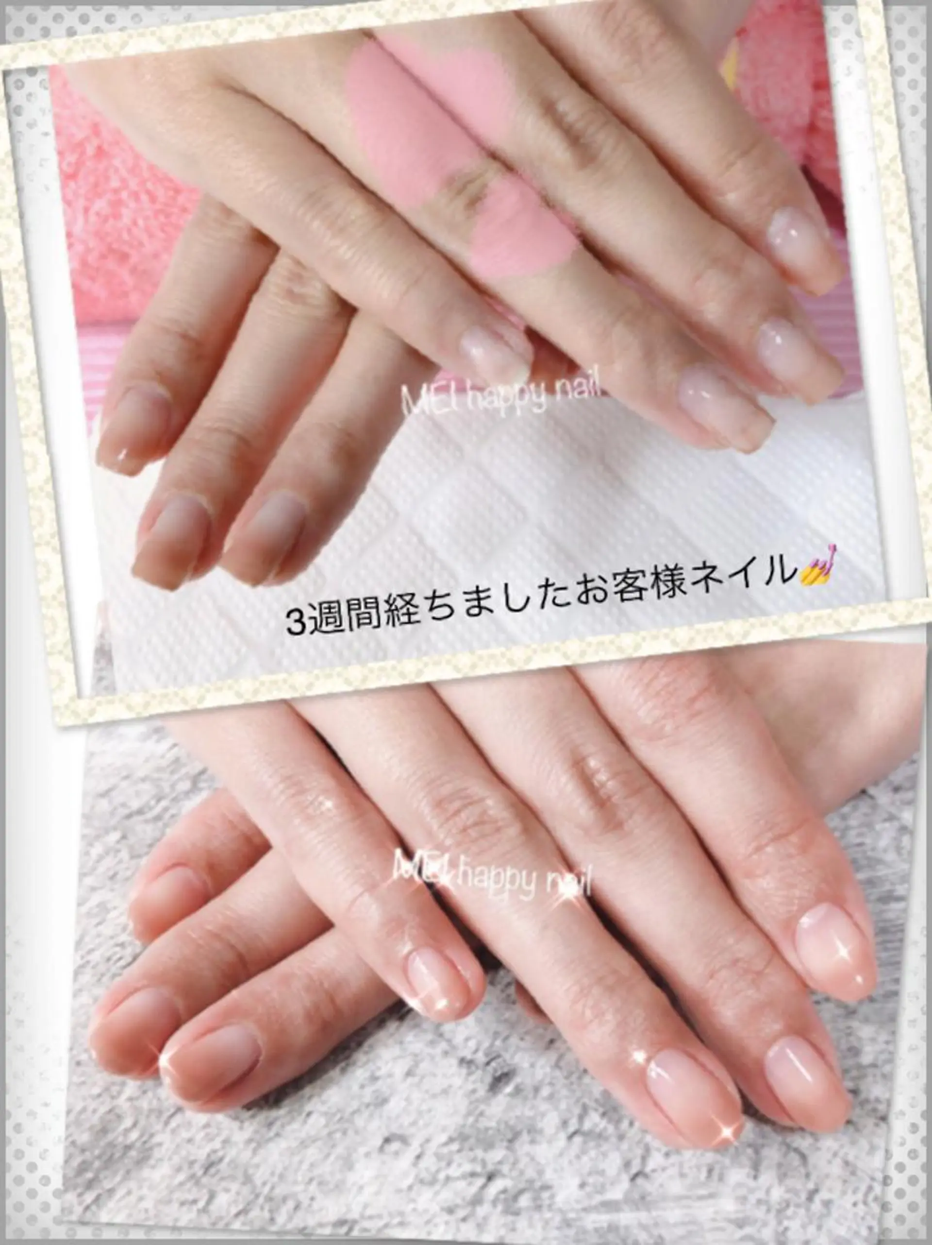 ネイル 北浦和 自爪育成ケアのネイルデザイン