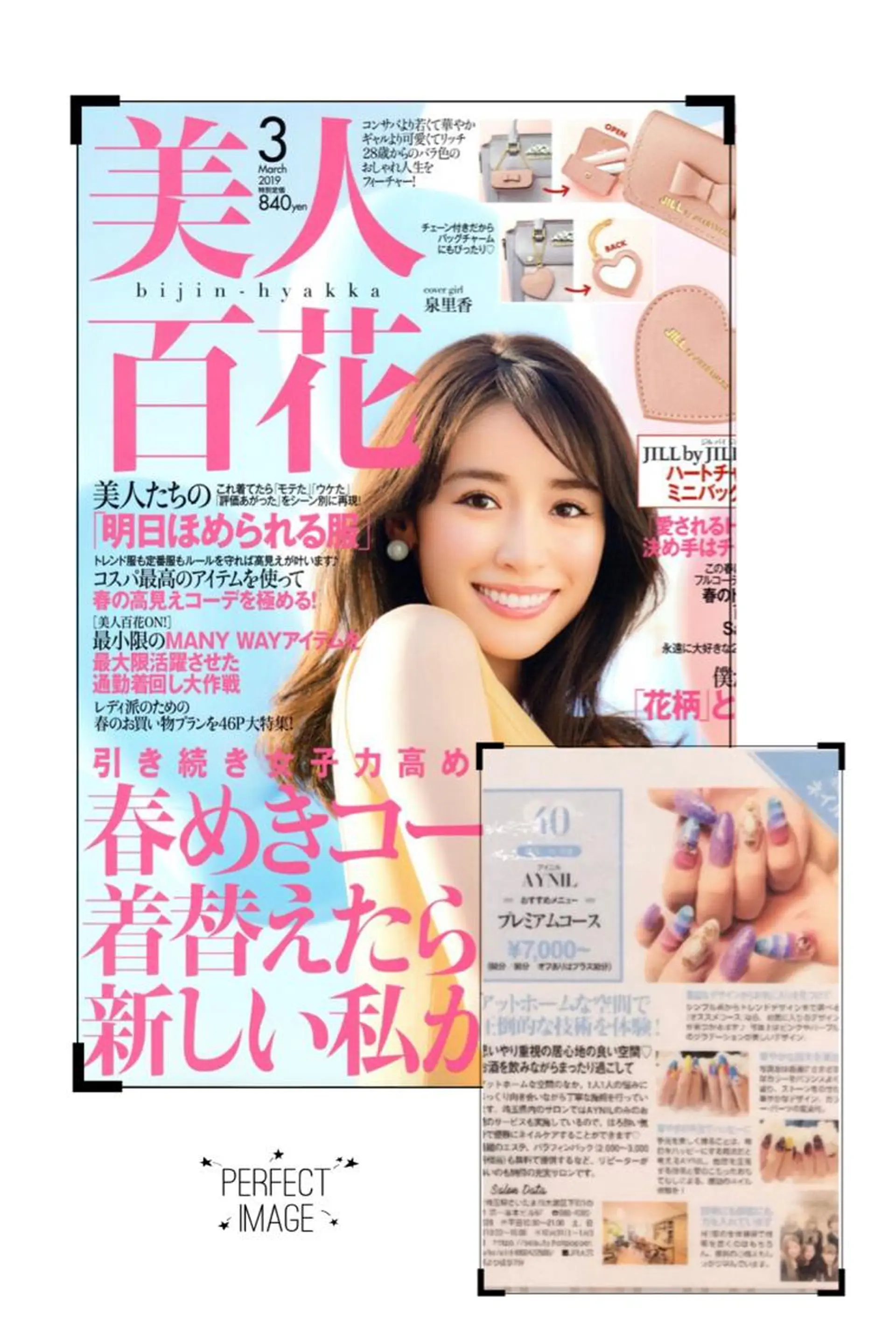 🦋AYNIL🦋 ナチュラル専門店♥️のネイルデザイン