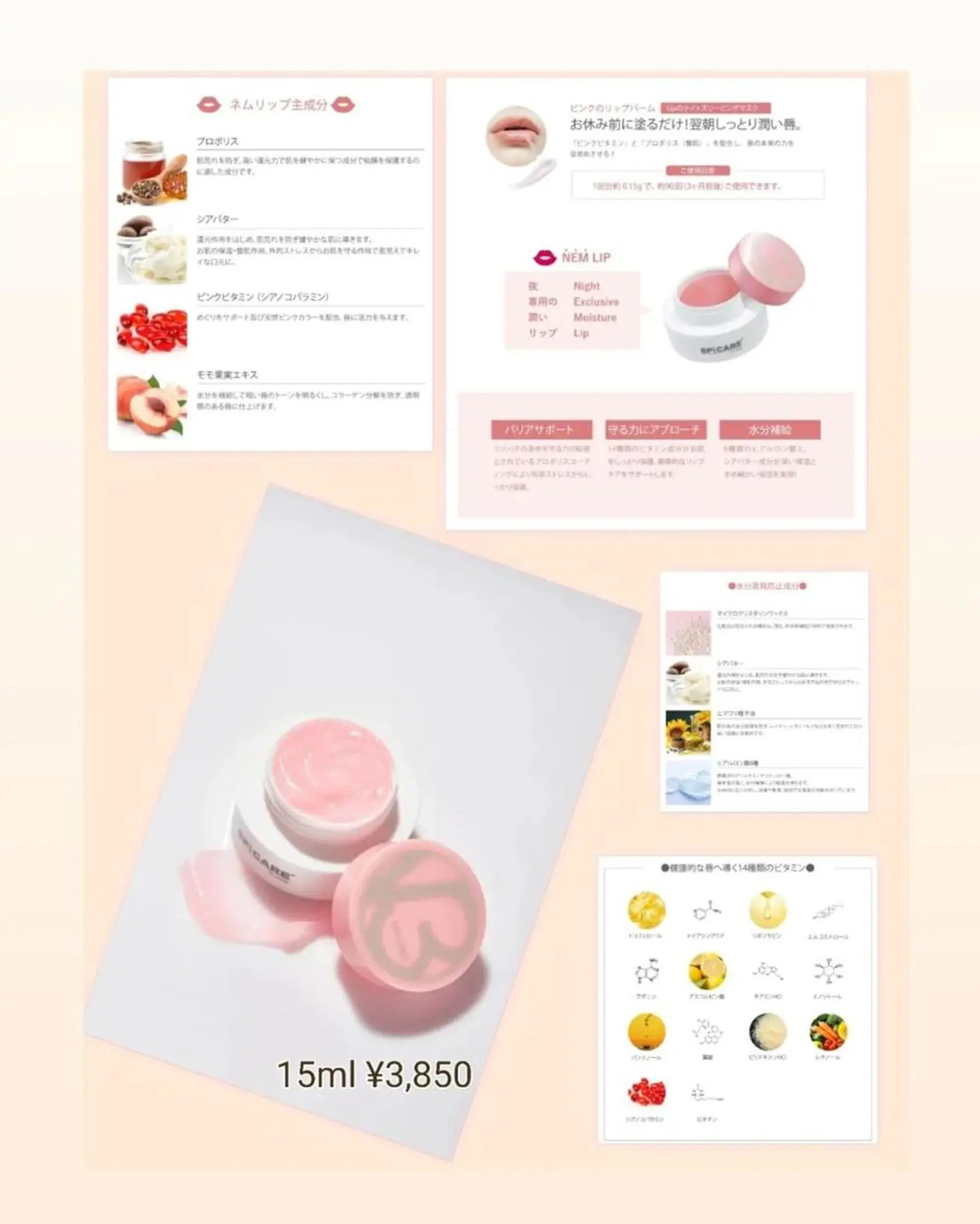 ラブニール 恵比寿店のエステ・リラクイメージ