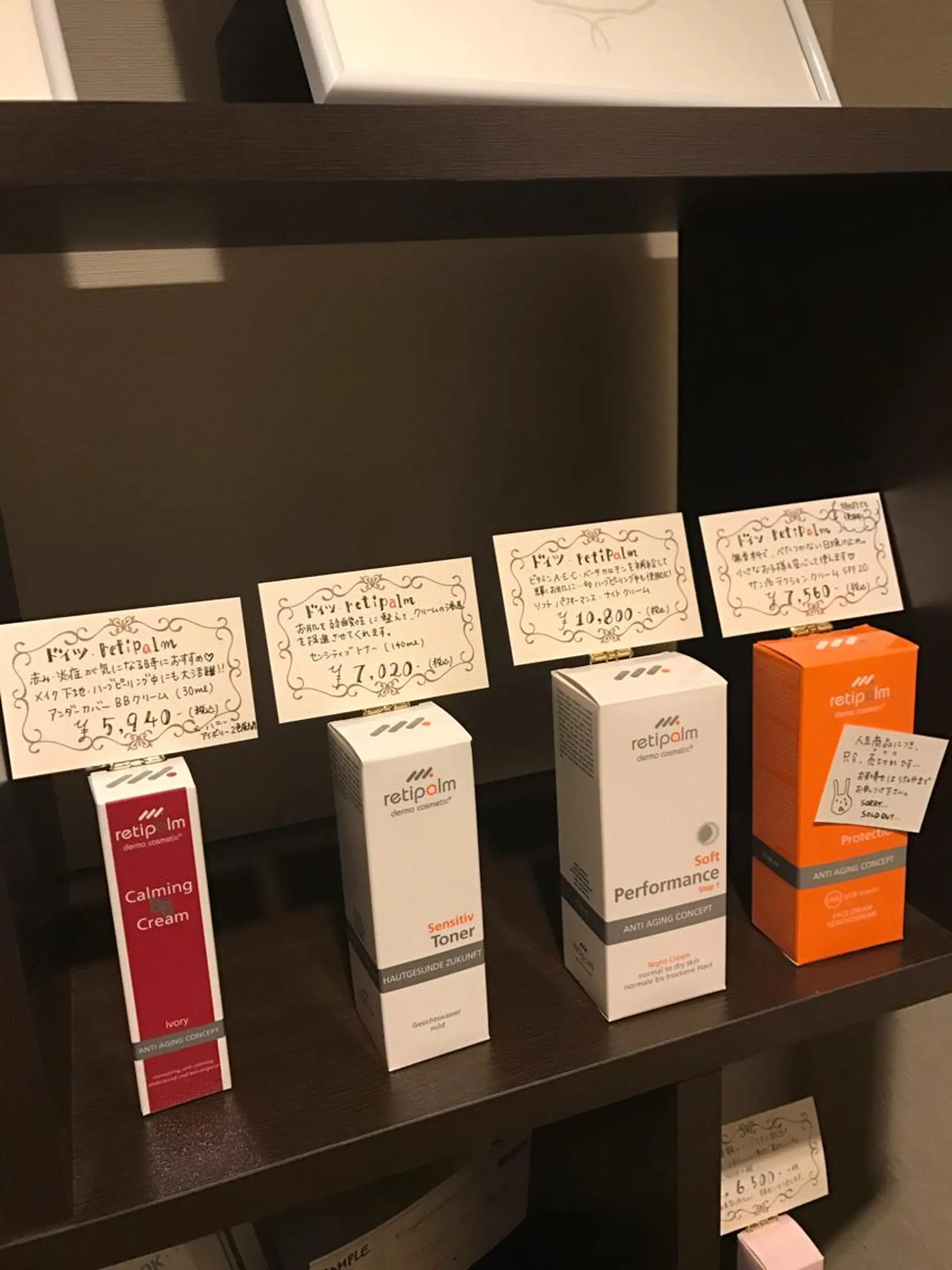 Morisugi Natsumiのエステ・リラクイメージ