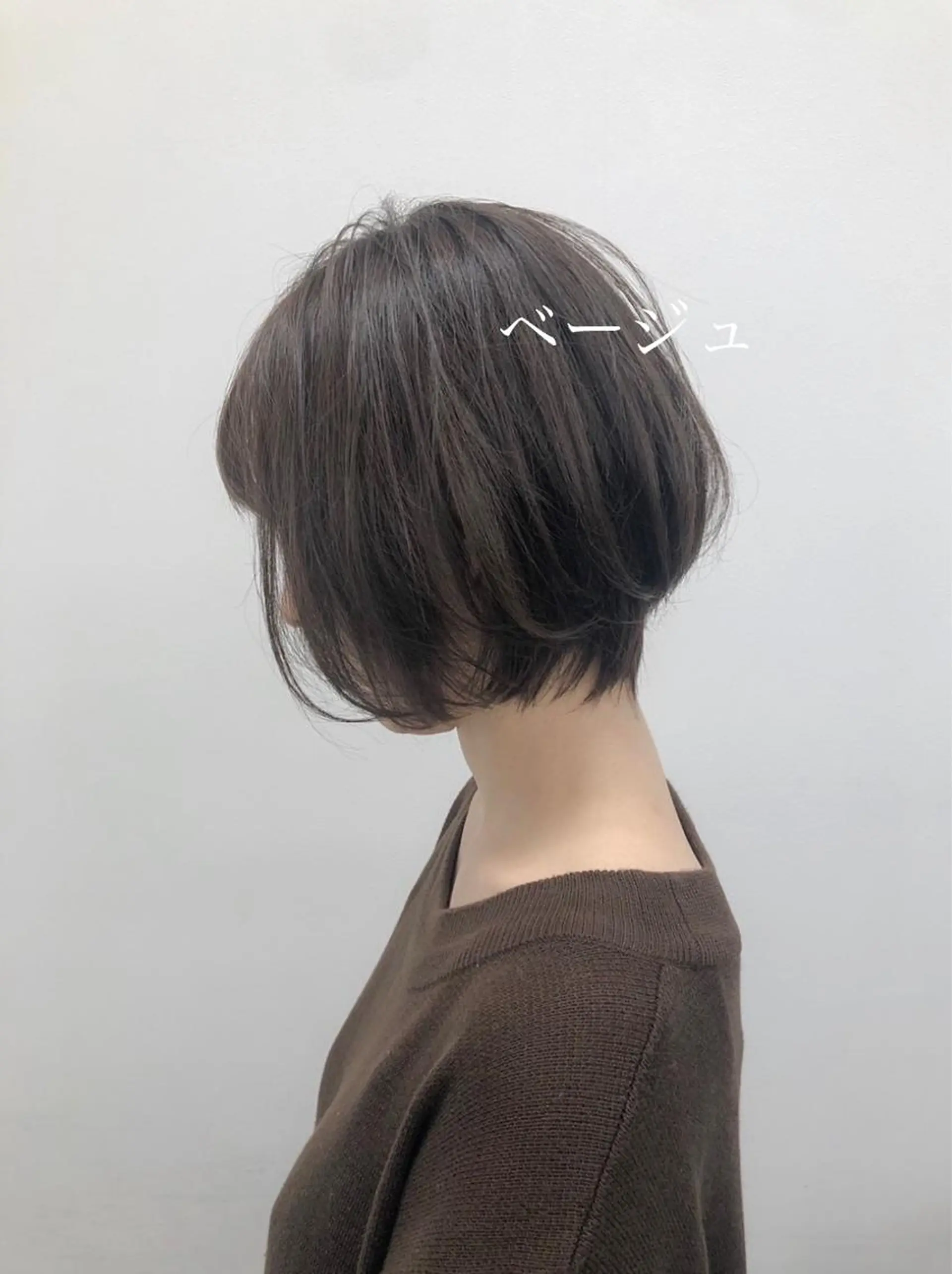 ショート カット ヘアカラー トリートメント 【美容室が苦手な方 専問美容室】MIHOのヘアスタイル