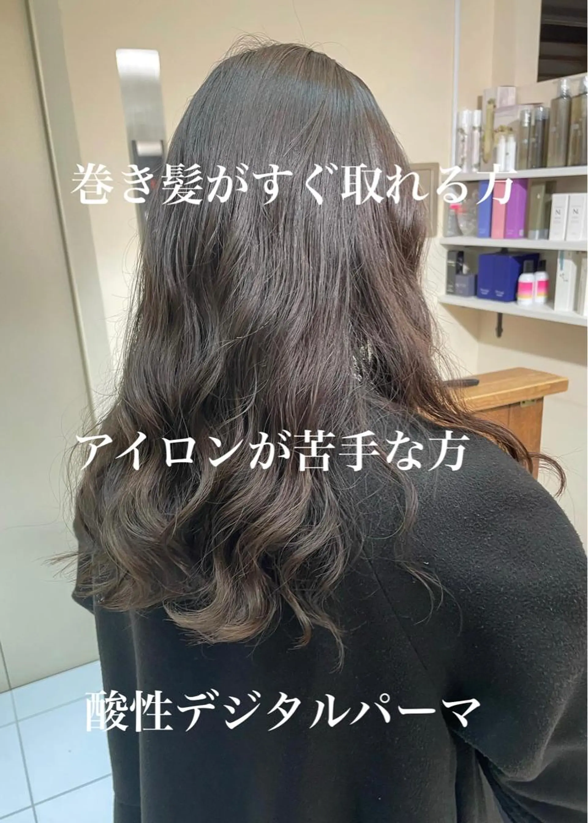 セミロング パーマ セミロングパーマ 髪質改善 カット パーマ 古沢 新のヘアスタイル