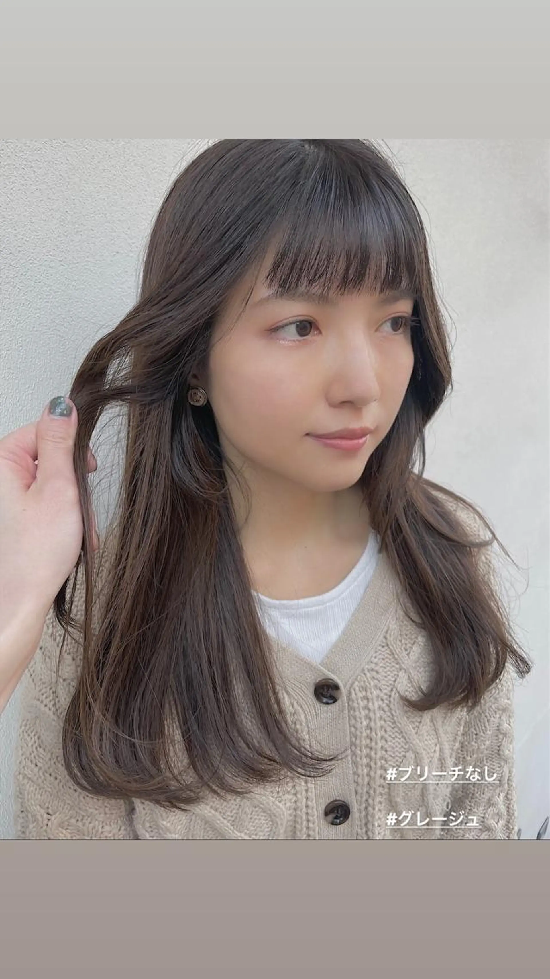 ロング カラー ブリーチ グレージュ ブリーチなしカラー トリートメント ブリーチなしで透け感 暖色カラーボブaoiのヘアスタイル