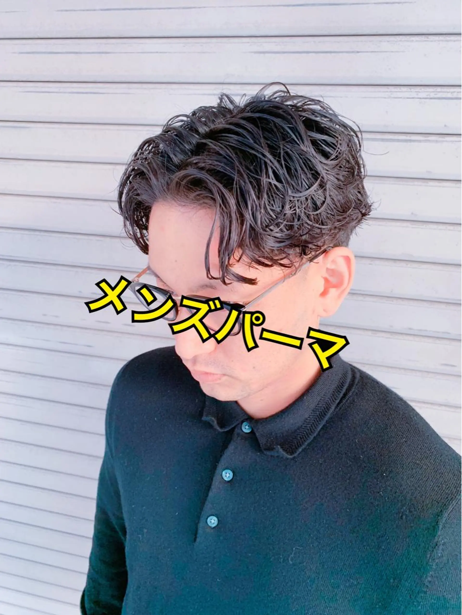 ショート パーマ メンズ メンズパーマ CARNEL所属・メンズ専門CANEL かずまのヘアスタイル