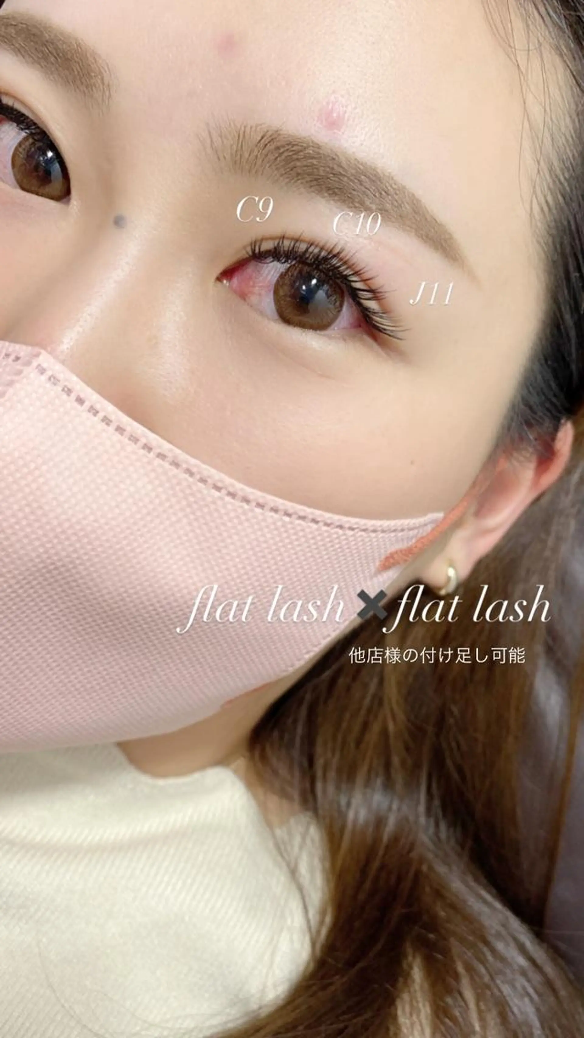 マツエク・マツパ マツエク アイデザイナー Key(ケイ)の眉毛・アイブロウイメージ