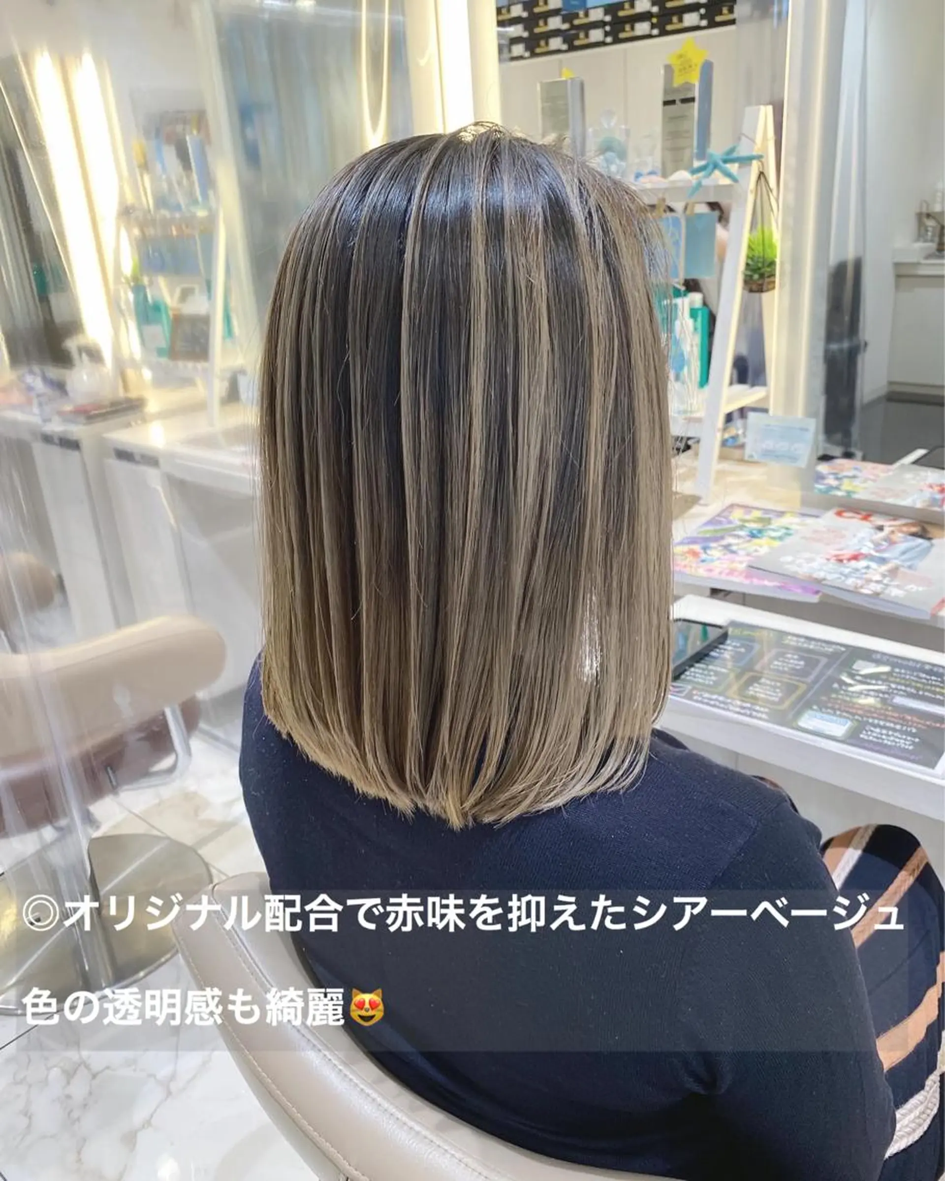 ミディアム カラー バレイヤージュ 髪質改善 レイヤーカット カット ヘアカラー トリートメント 山崎俊輔/髪質改善 /バレイヤージュのヘアスタイル