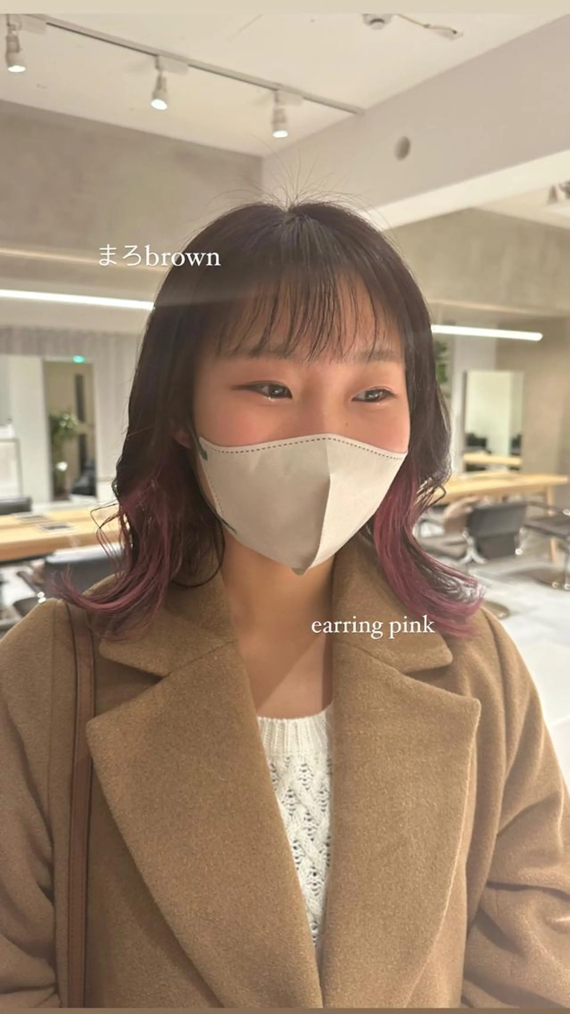 ミディアム カラー ヘアカラー トリートメント ヘッドスパ ヘアセット 透ける艶カラー💎 ミオのヘアスタイル