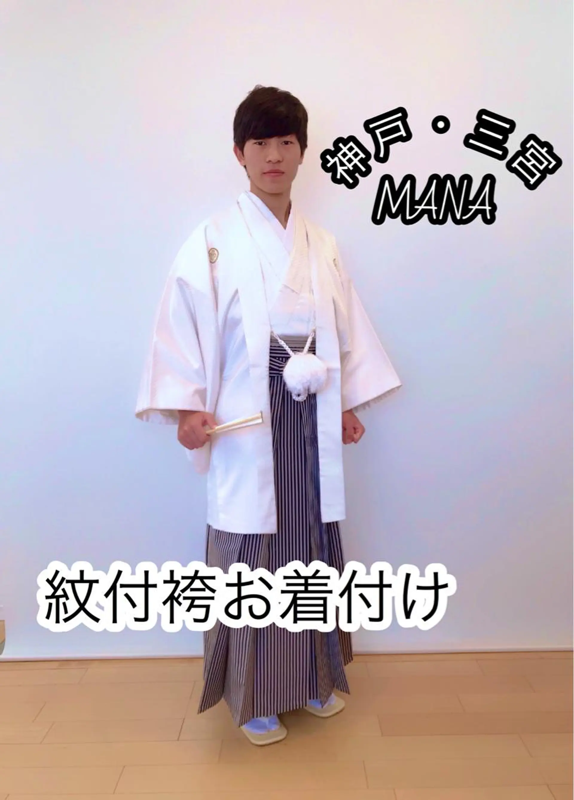 メンズ 着付け Salon Mana✨三貴のマツエク・マツパデザイン