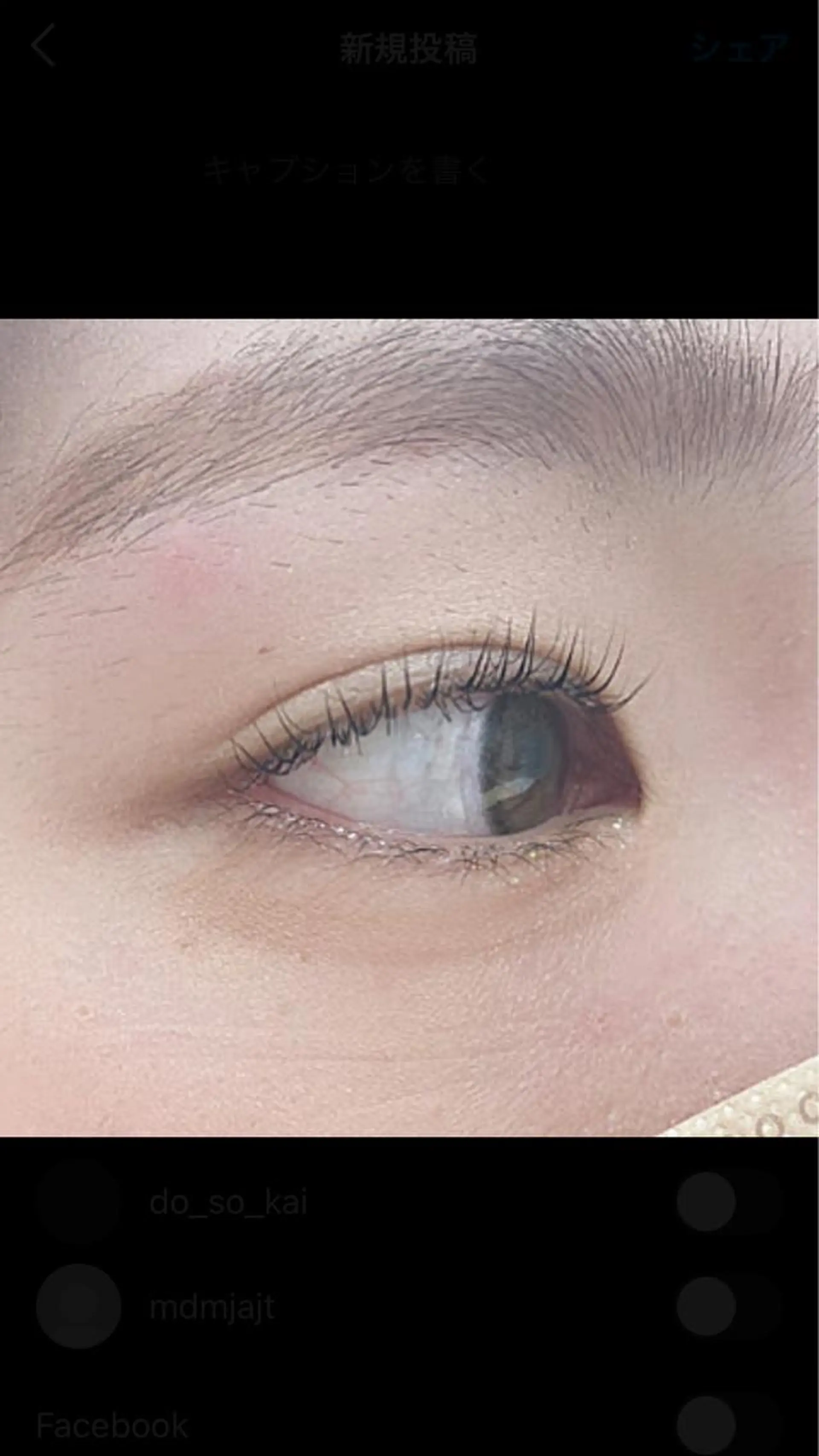 マツエク・マツパ 曲がる縮毛矯正 LIBER 岩名のヘアスタイル