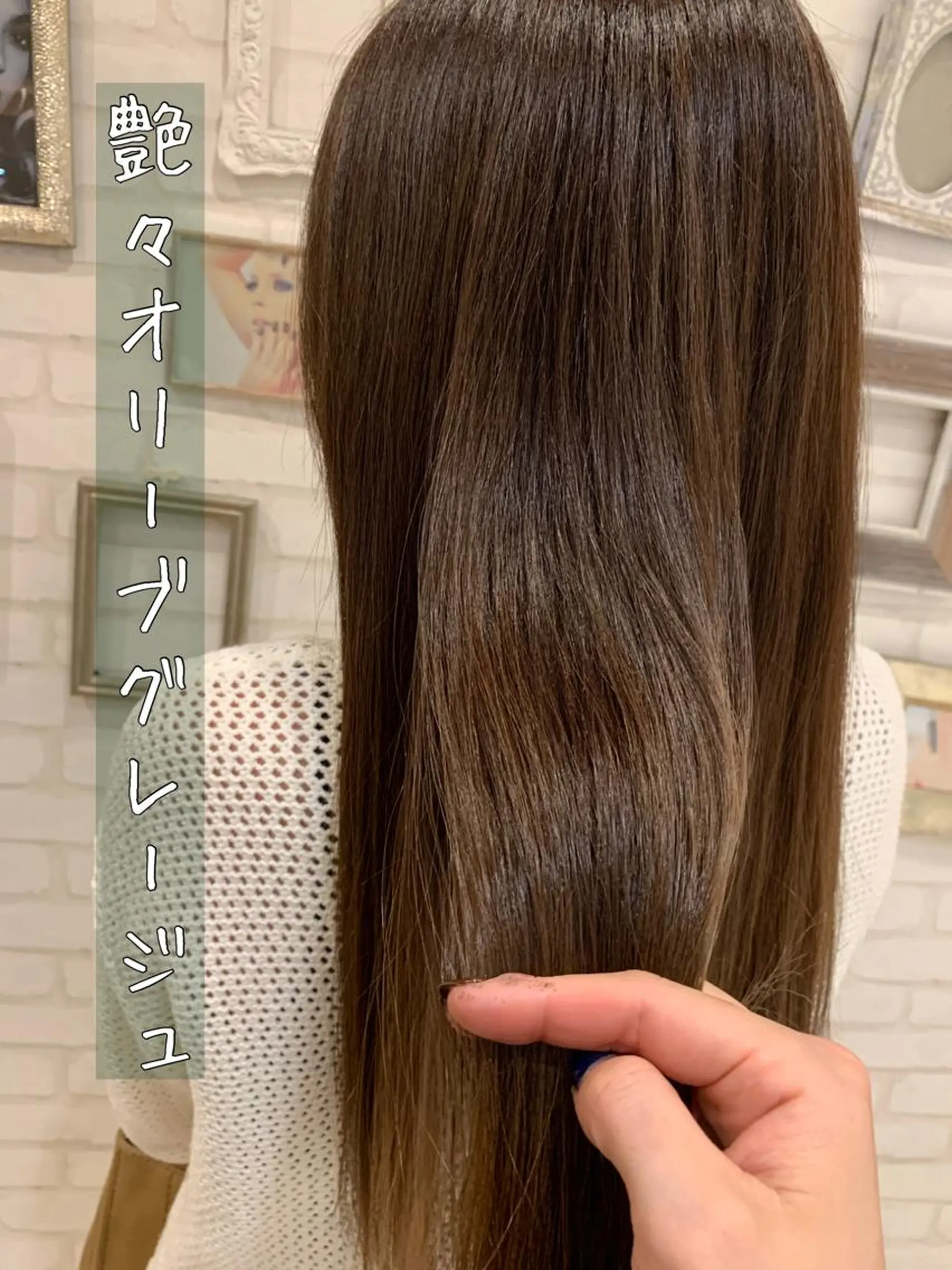 セミロング カラー オリーブカラー Gain所属・Gain Nanamiのエステ・リラクイメージ