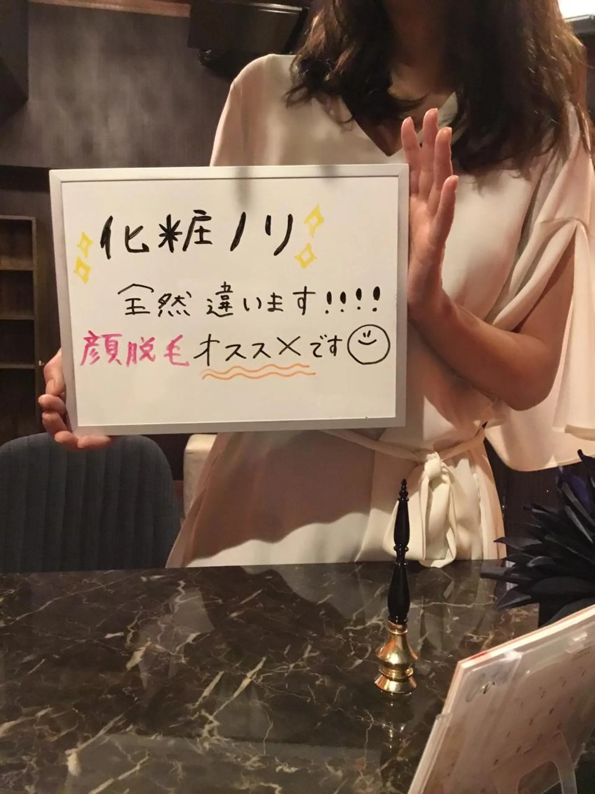 美肌脱毛専門サロン Dione栄店のエステ・リラクイメージ