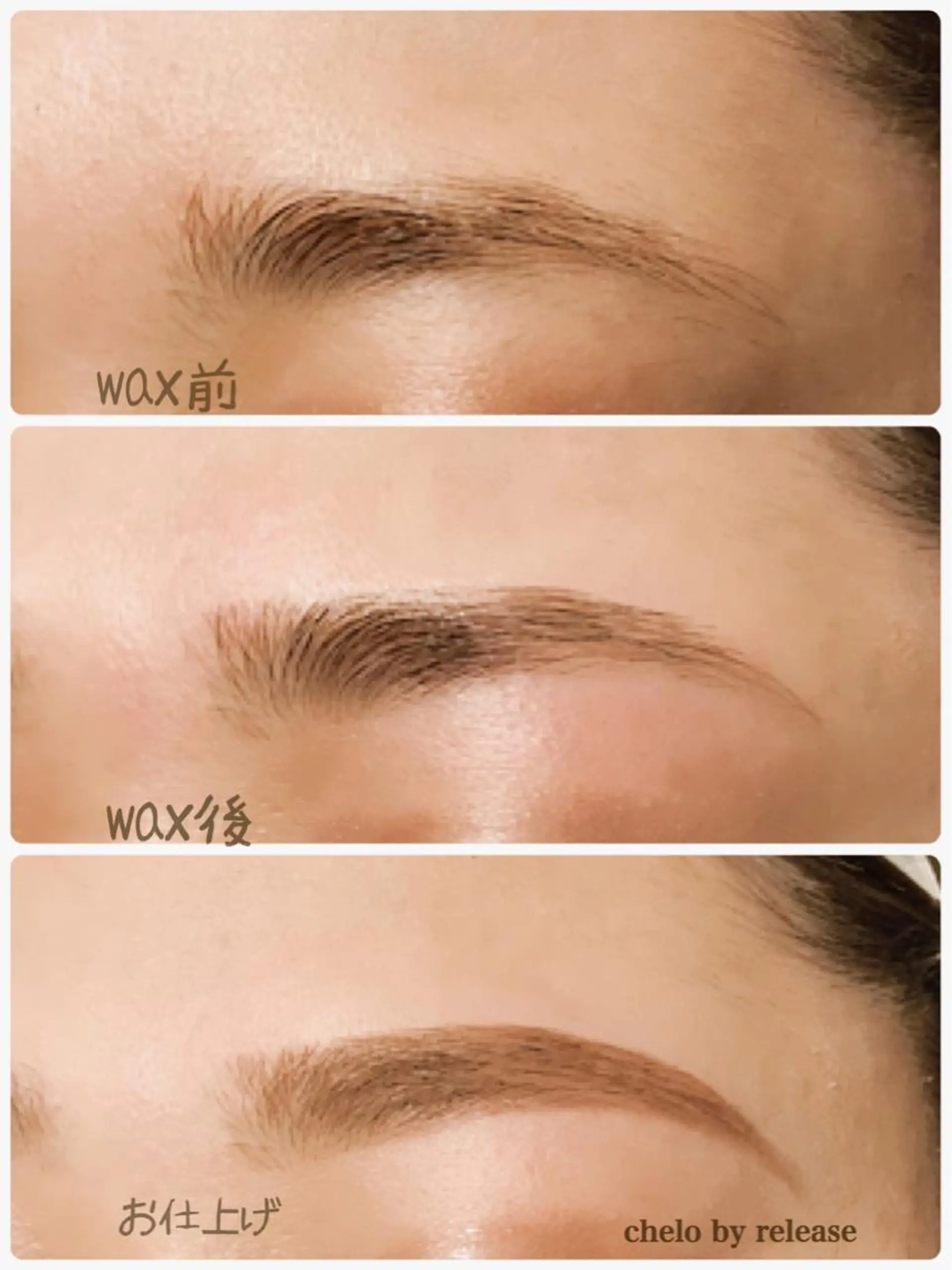 マツエク・マツパ BELLE U所属・BELLE  U KONDOの眉毛・アイブロウイメージ