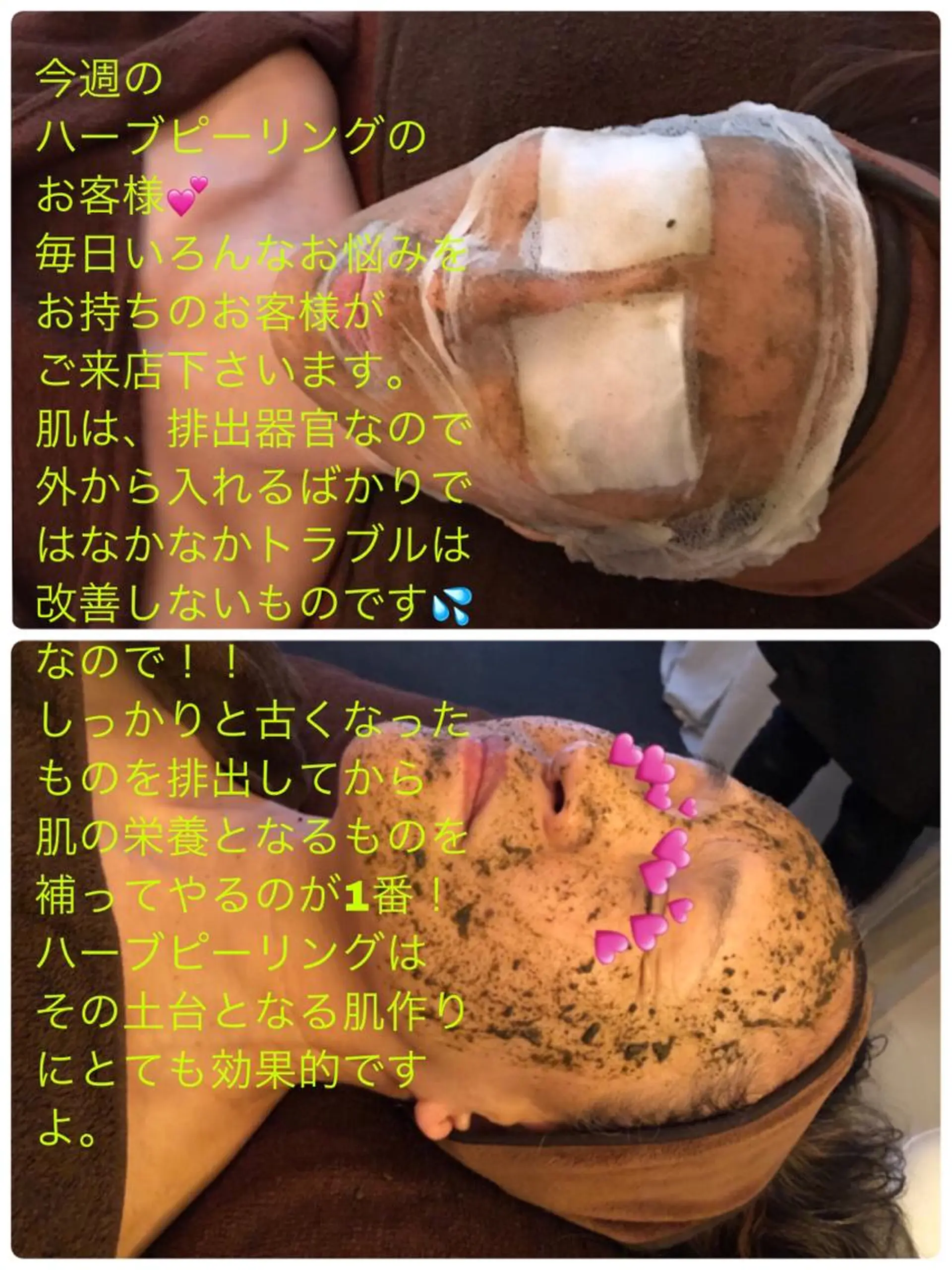 アクシア ビューティー サロン所属・究極のアンチエイ ジングサロンのエステ・リラクイメージ