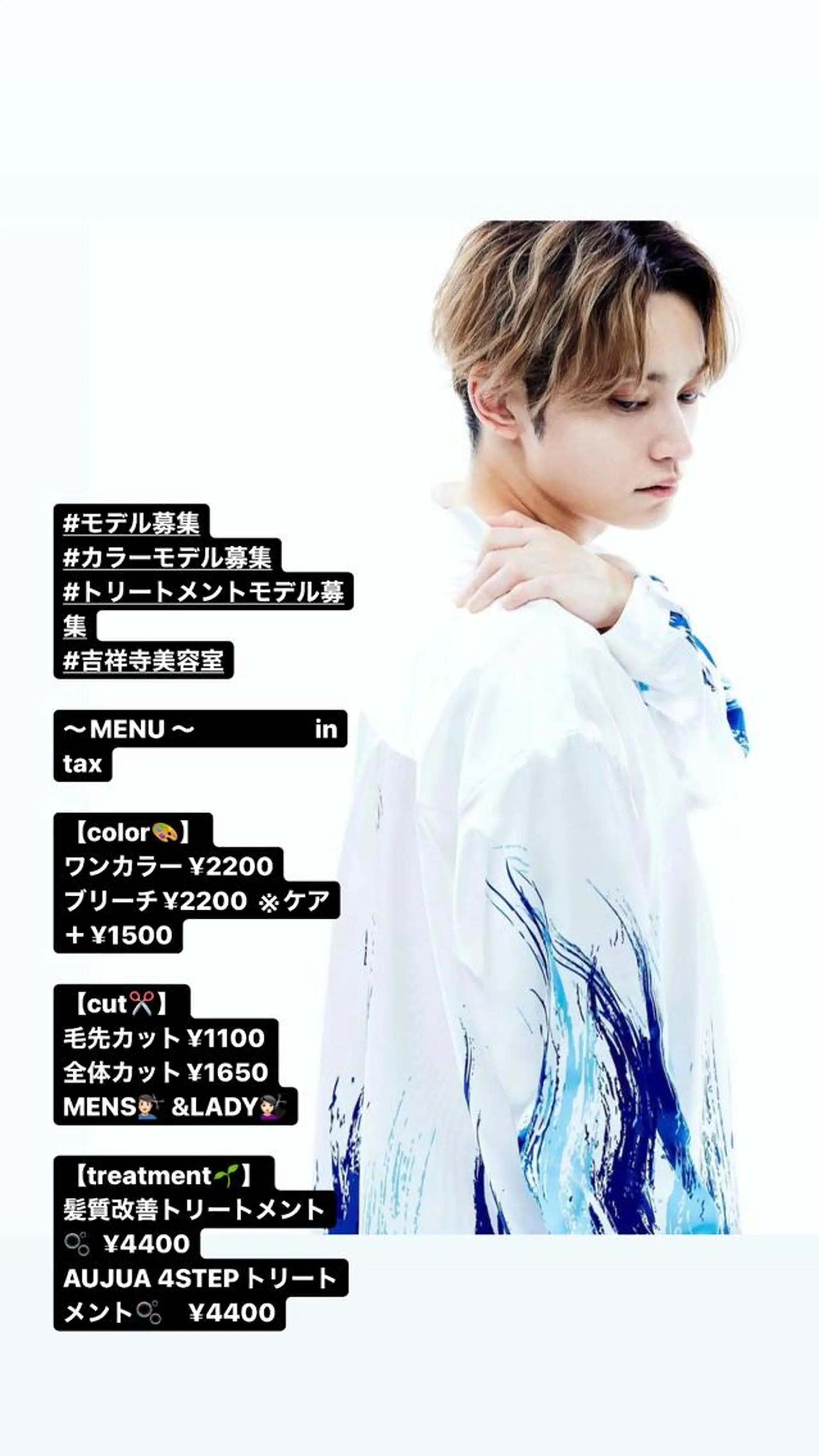 メンズ メンズカット/柏/韓 国/メンズパーマ航太のヘアスタイル