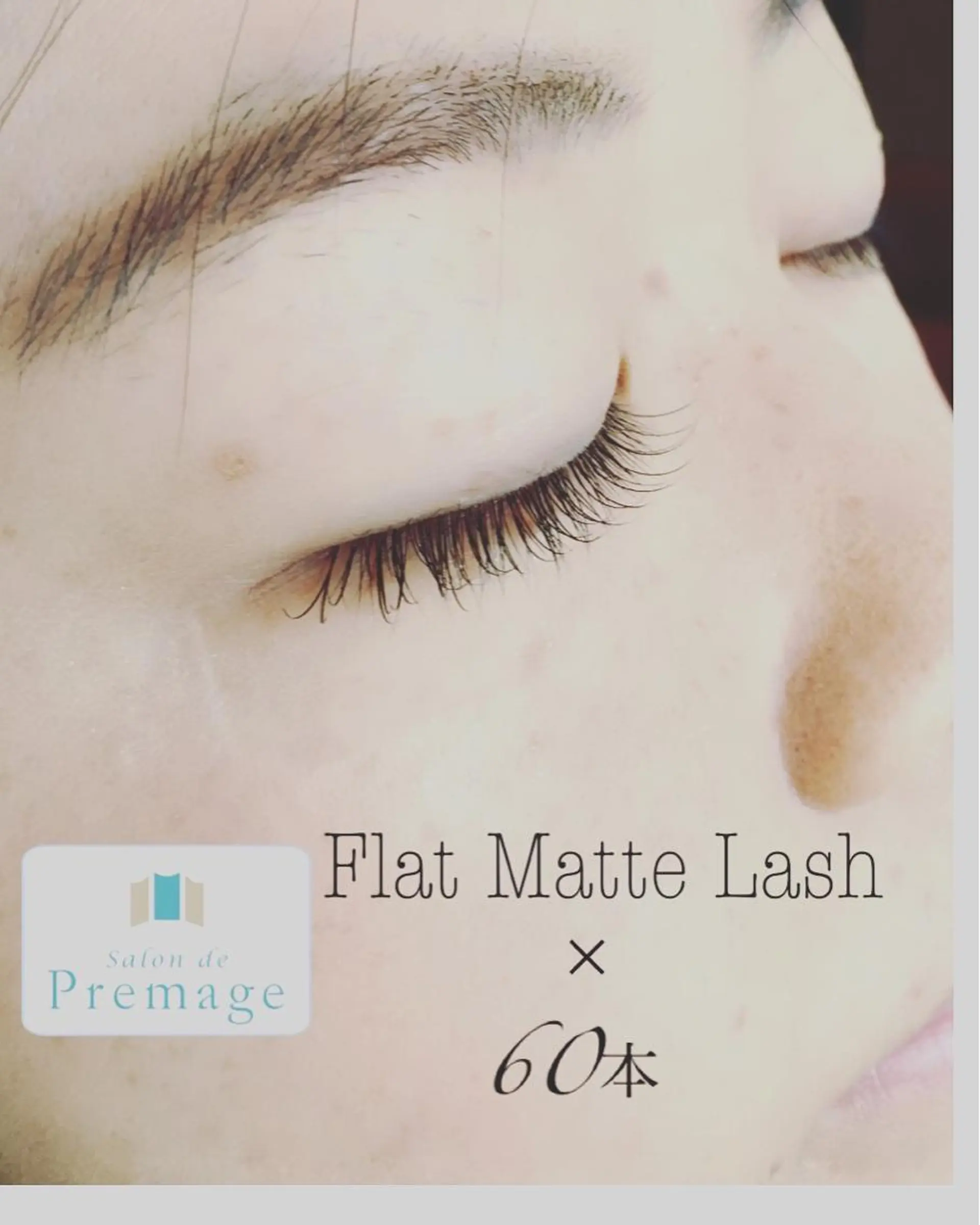 マツエク・マツパ フラットラッシュ mari .のマツエク・マツパデザイン