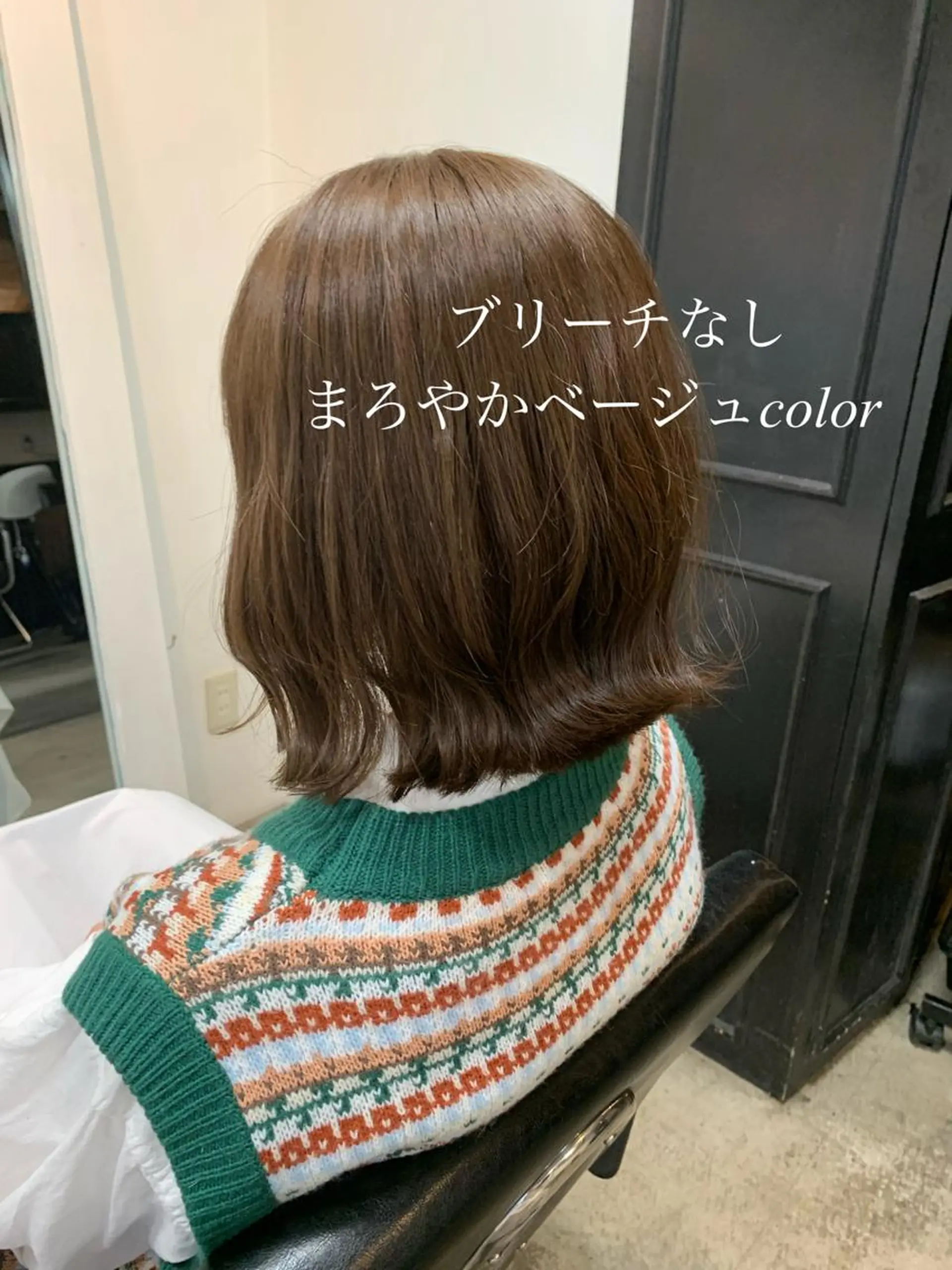 ミディアム カラー ベージュカラー ブリーチ ブリーチなしカラー カット ヘアカラー トリートメント 似合わせレイヤー カット/KANNAのヘアスタイル