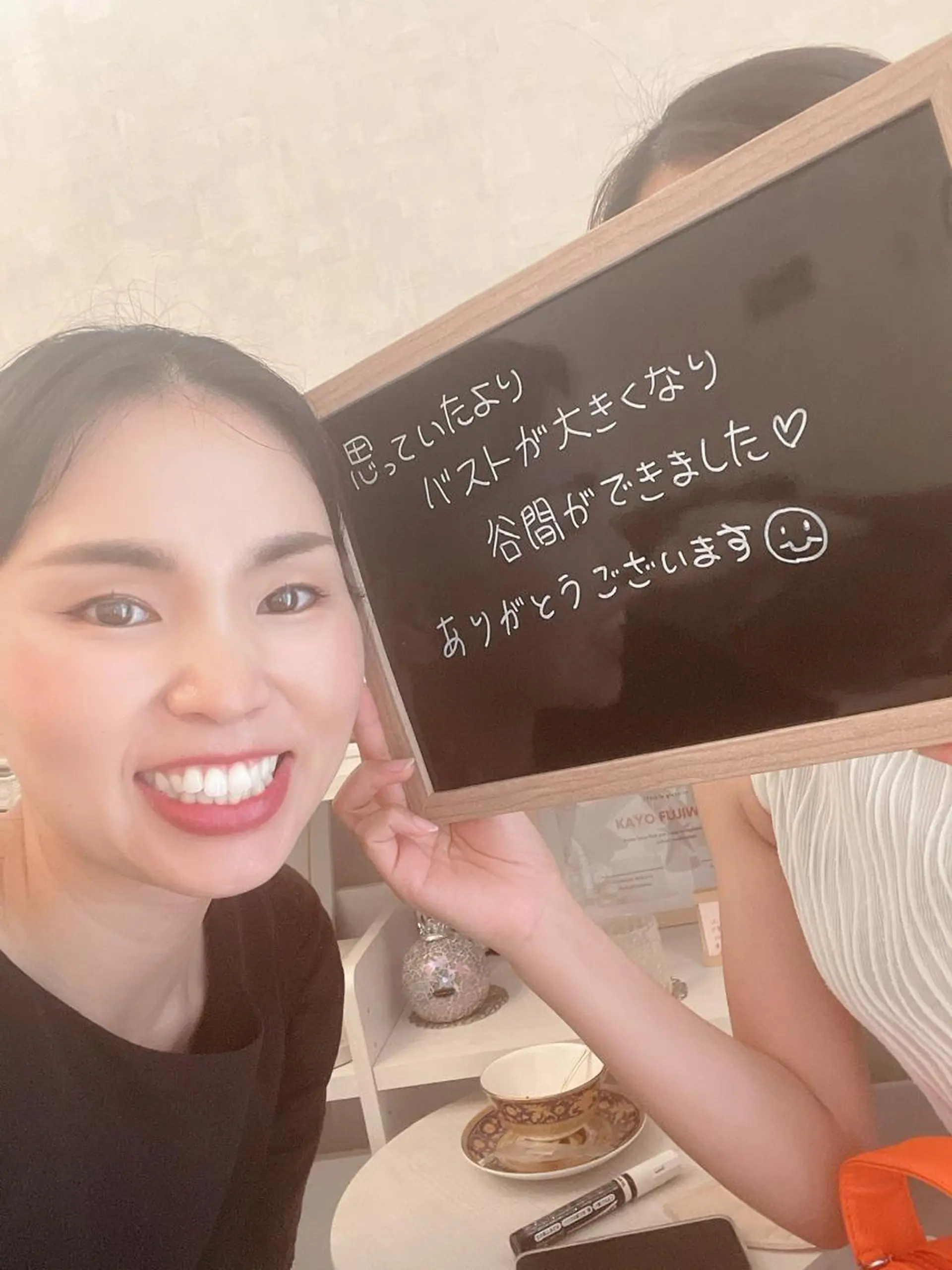 藤原 かよのエステ・リラクイメージ