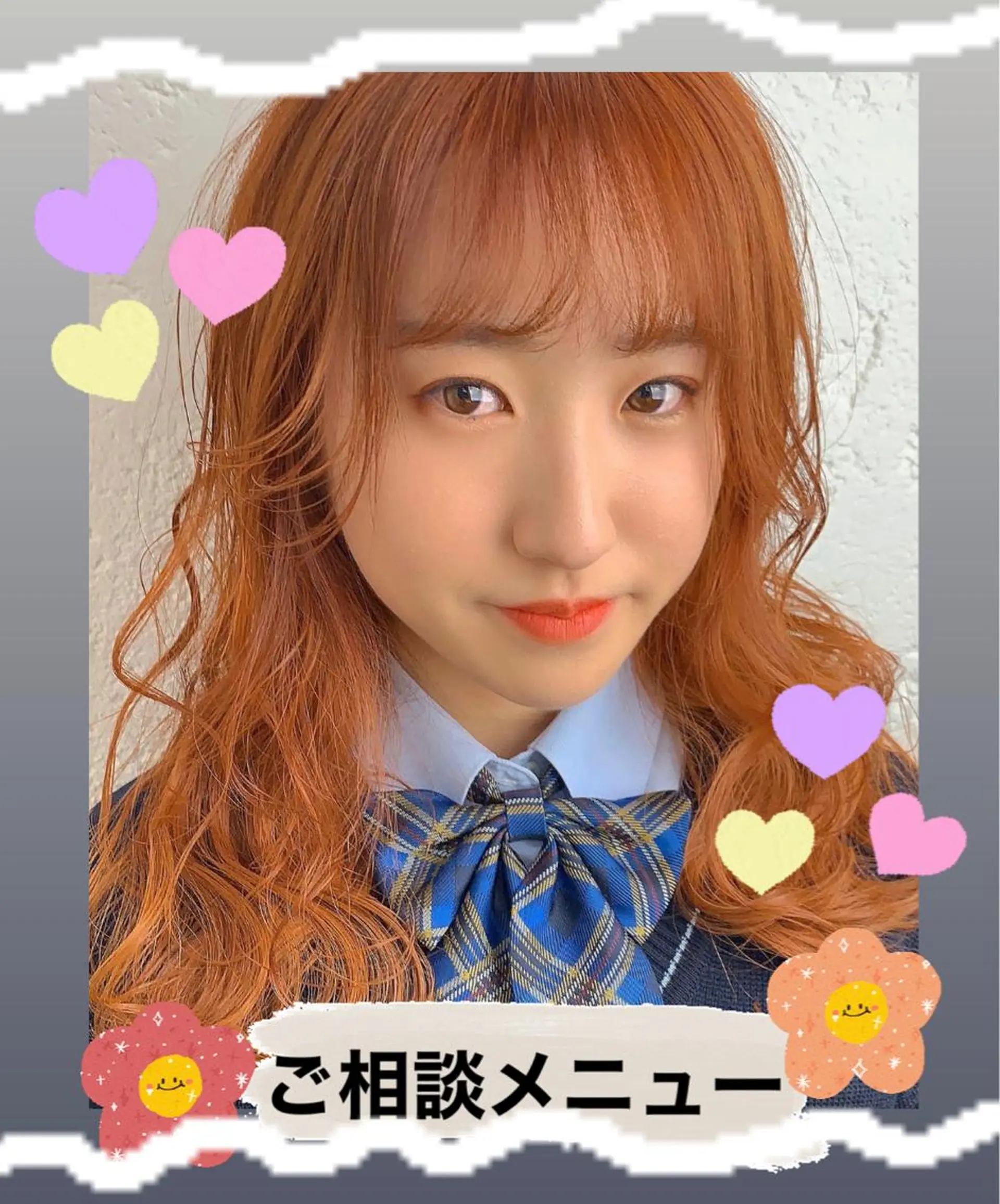 ロング boutique misakiのヘアスタイル