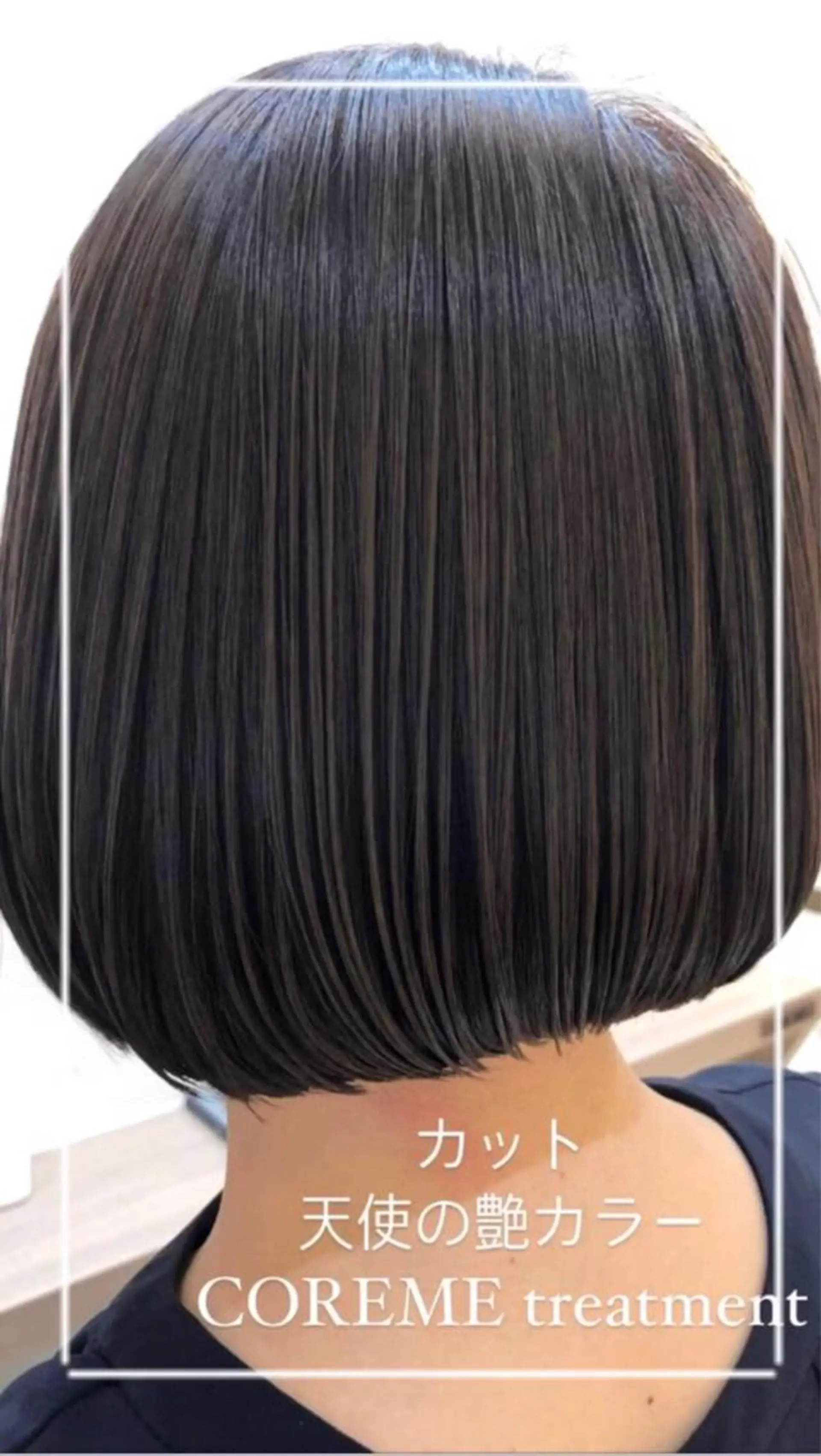 ミディアム カラー 艶質改善/縮毛矯正 ササキナツミのヘアスタイル