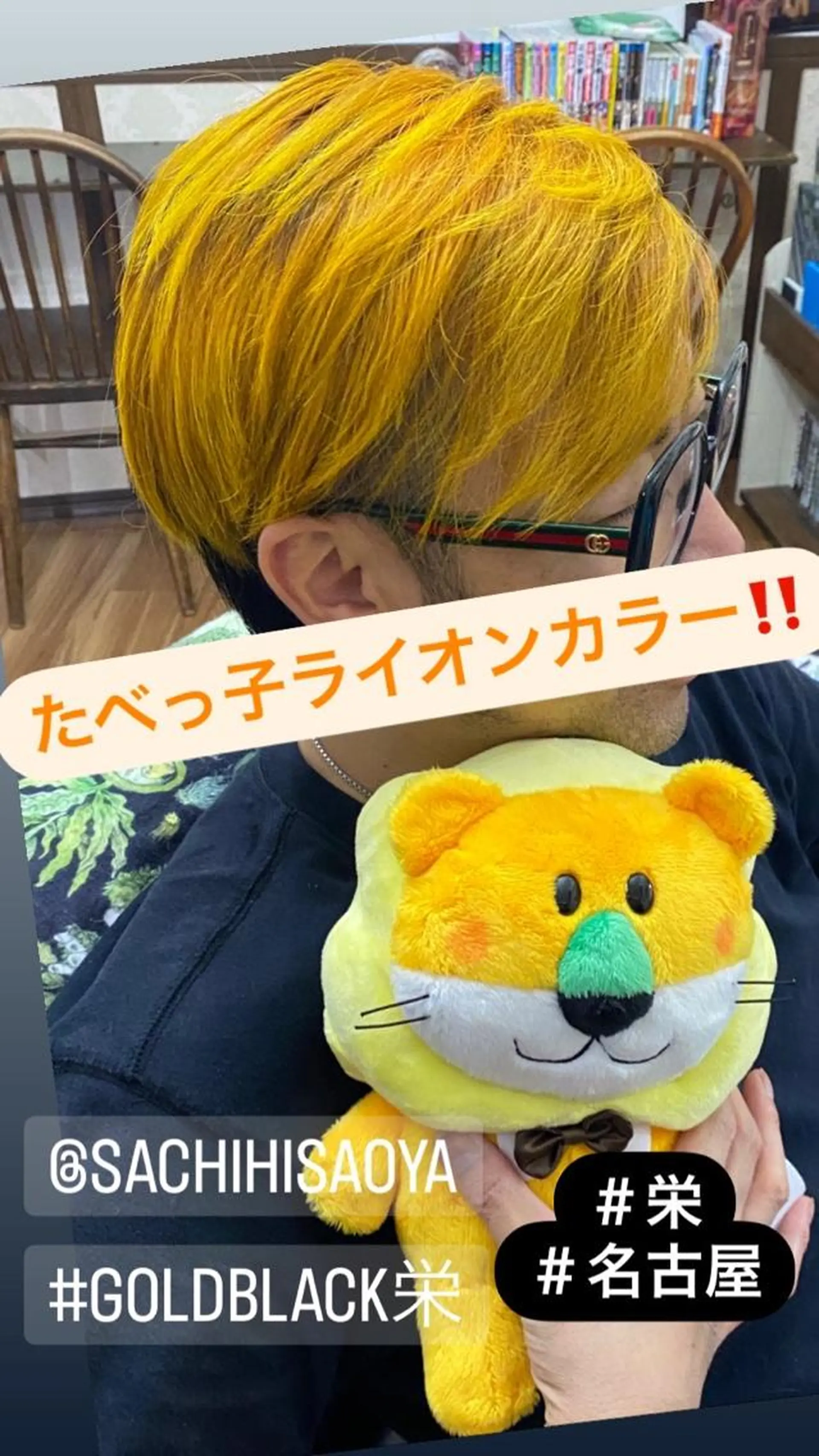 カラー GOLD BLACK所属・究極の艶髪！ 艶神！大矢祥央のヘアスタイル