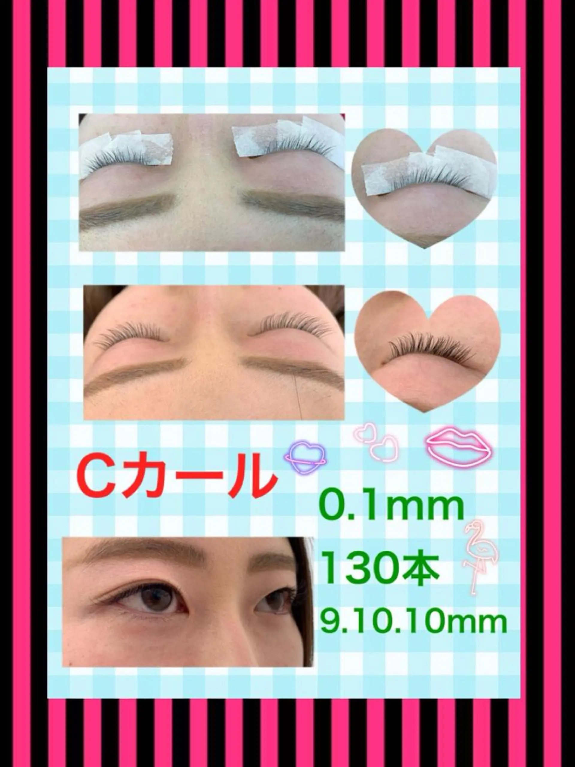 マツエク・マツパ Eyelash salon u'iのマツエク・マツパデザイン