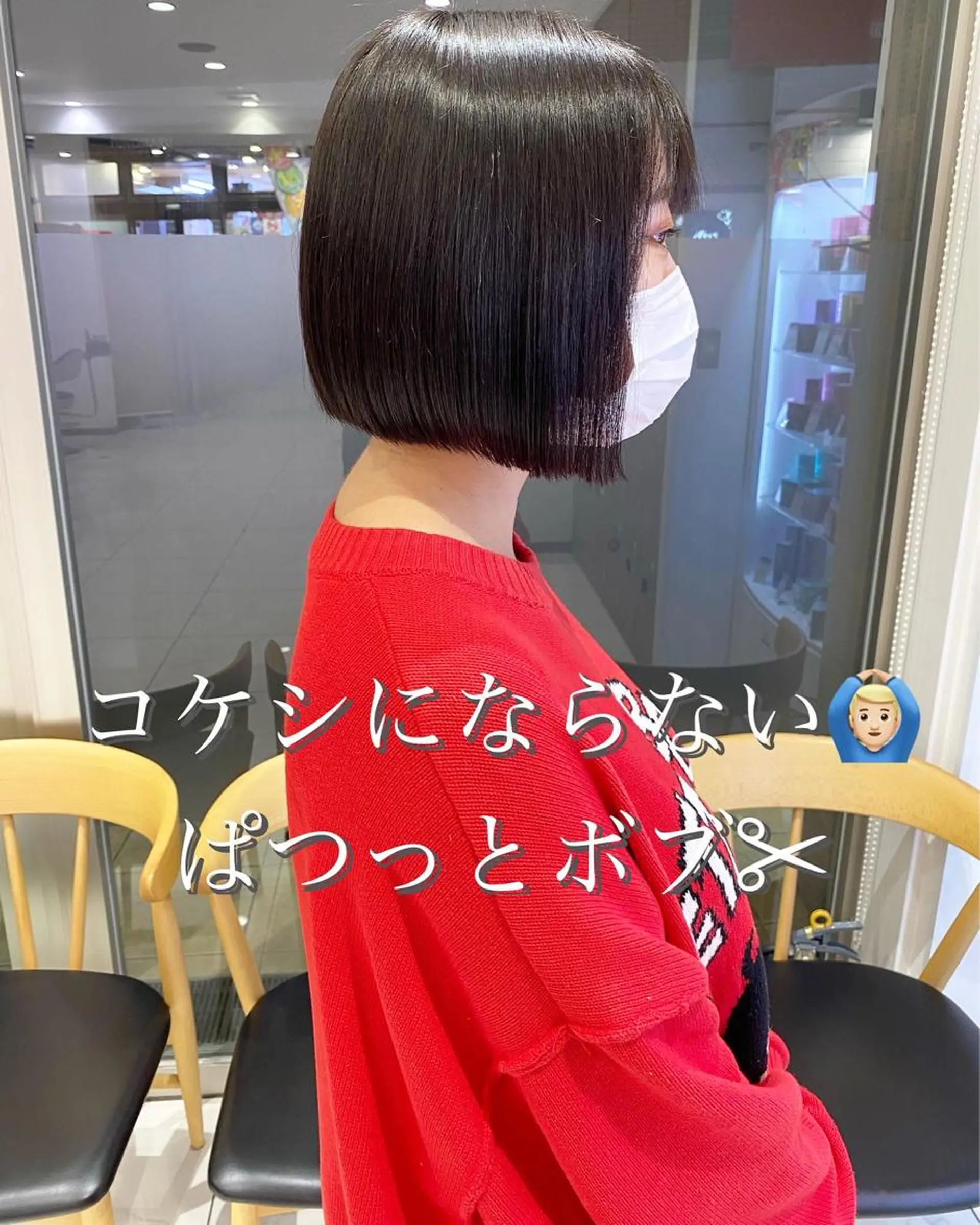 ショート カラー パーマ 透明感カラー 縮毛矯正 寺内 紳悟のヘアスタイル