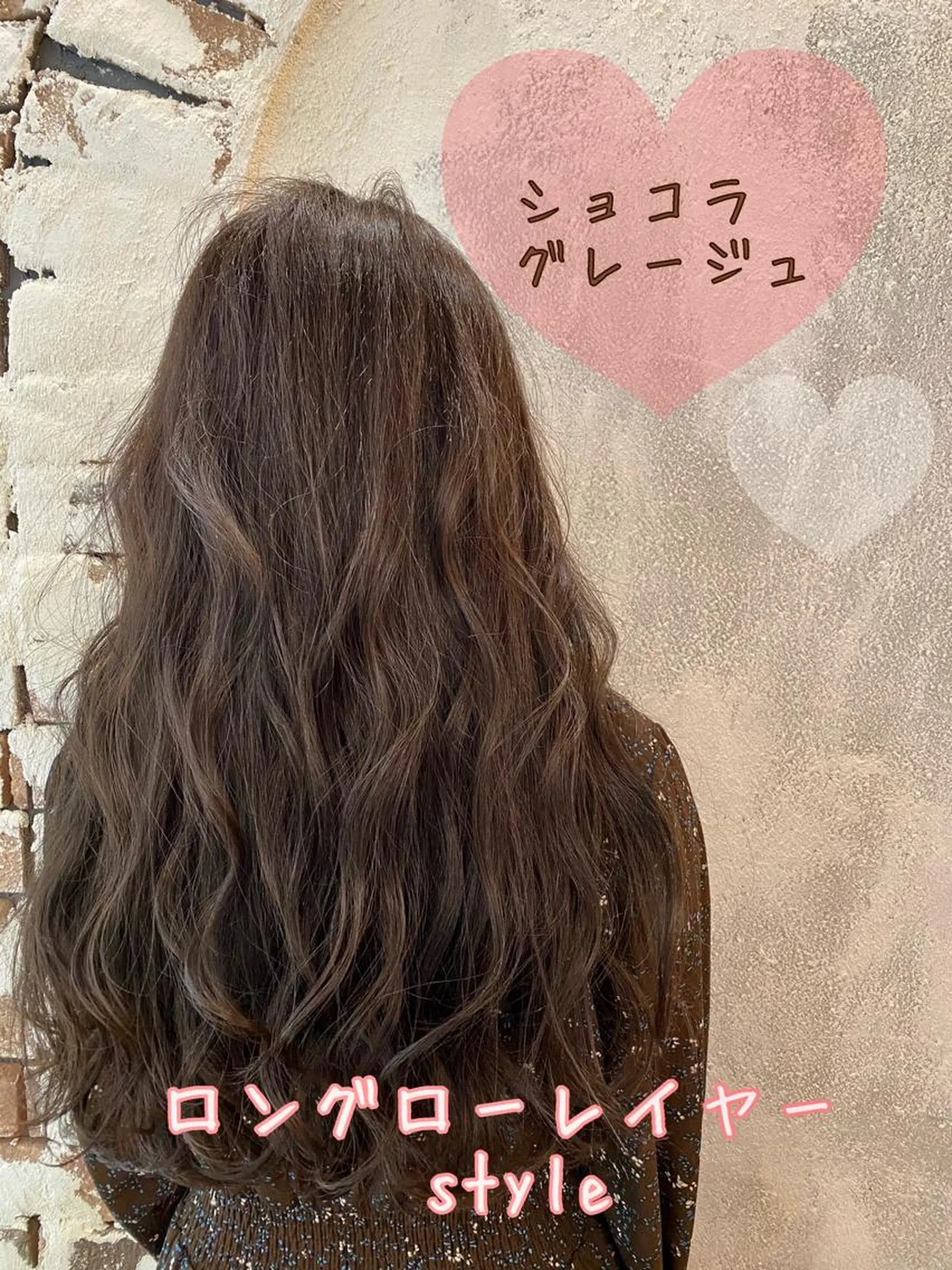 ロング カラー 工藤 沙羅のヘアスタイル