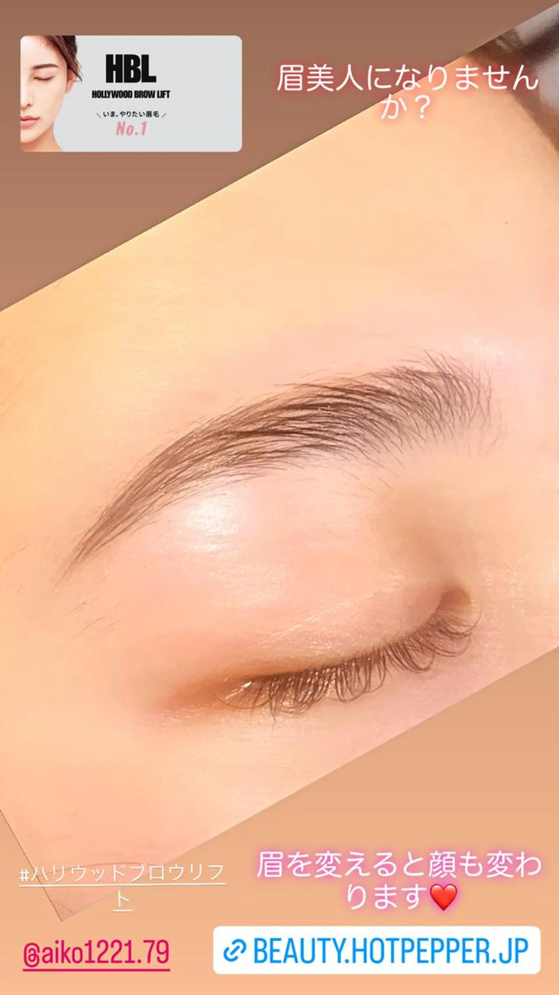 アイブロウ ハーブピーリング/韓国肌管理/フェイシャル/毛穴洗浄/眉毛/顔脱毛【糸脱毛専門】rev所属・ハーブピーリング🌹 毛穴洗浄❤️眉waxのエステ・リラクイメージ