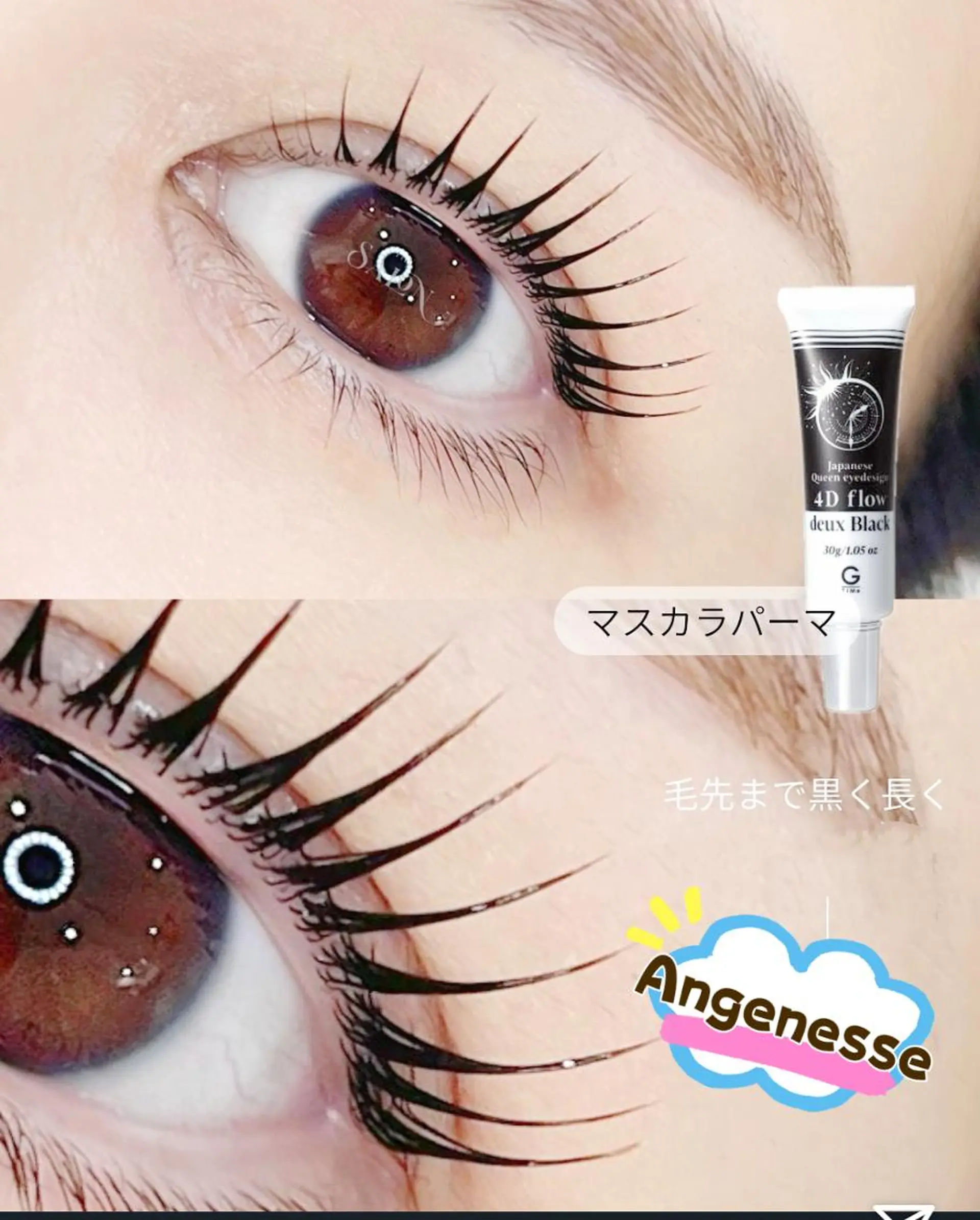 マツエク・マツパ アンジュネス 池袋のマツエク・マツパデザイン