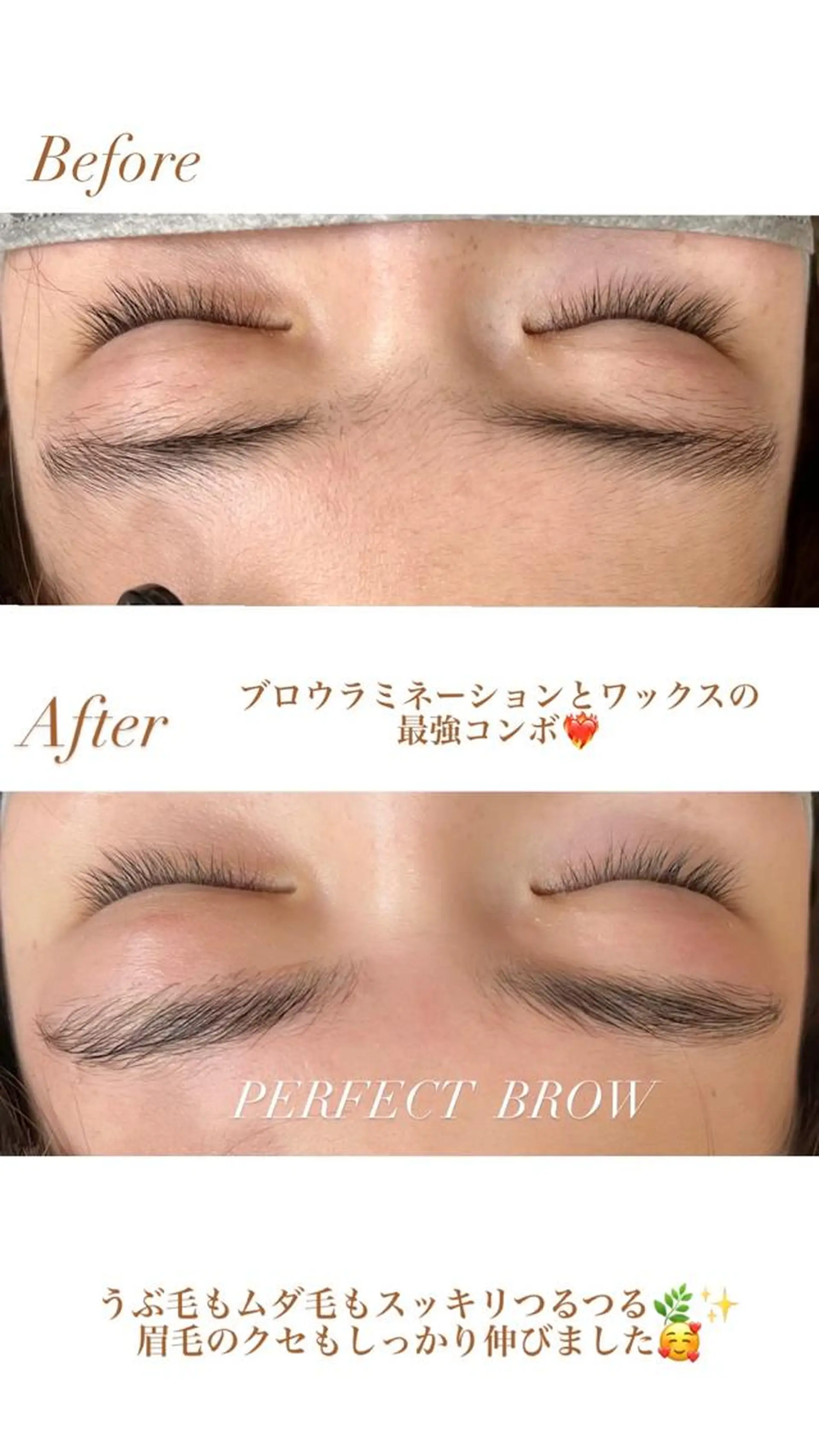 アイブロウ 眉毛ワックス脱毛 アイブロウリスト SAKIの眉毛・アイブロウイメージ