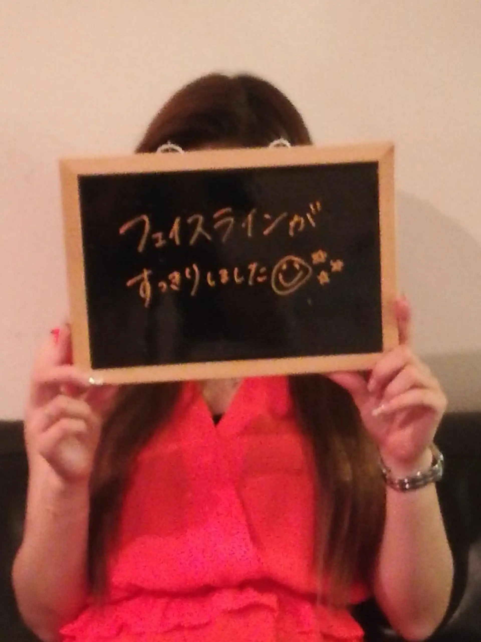 鍼灸・整体・美容鍼  ハリエのエステ・リラクイメージ