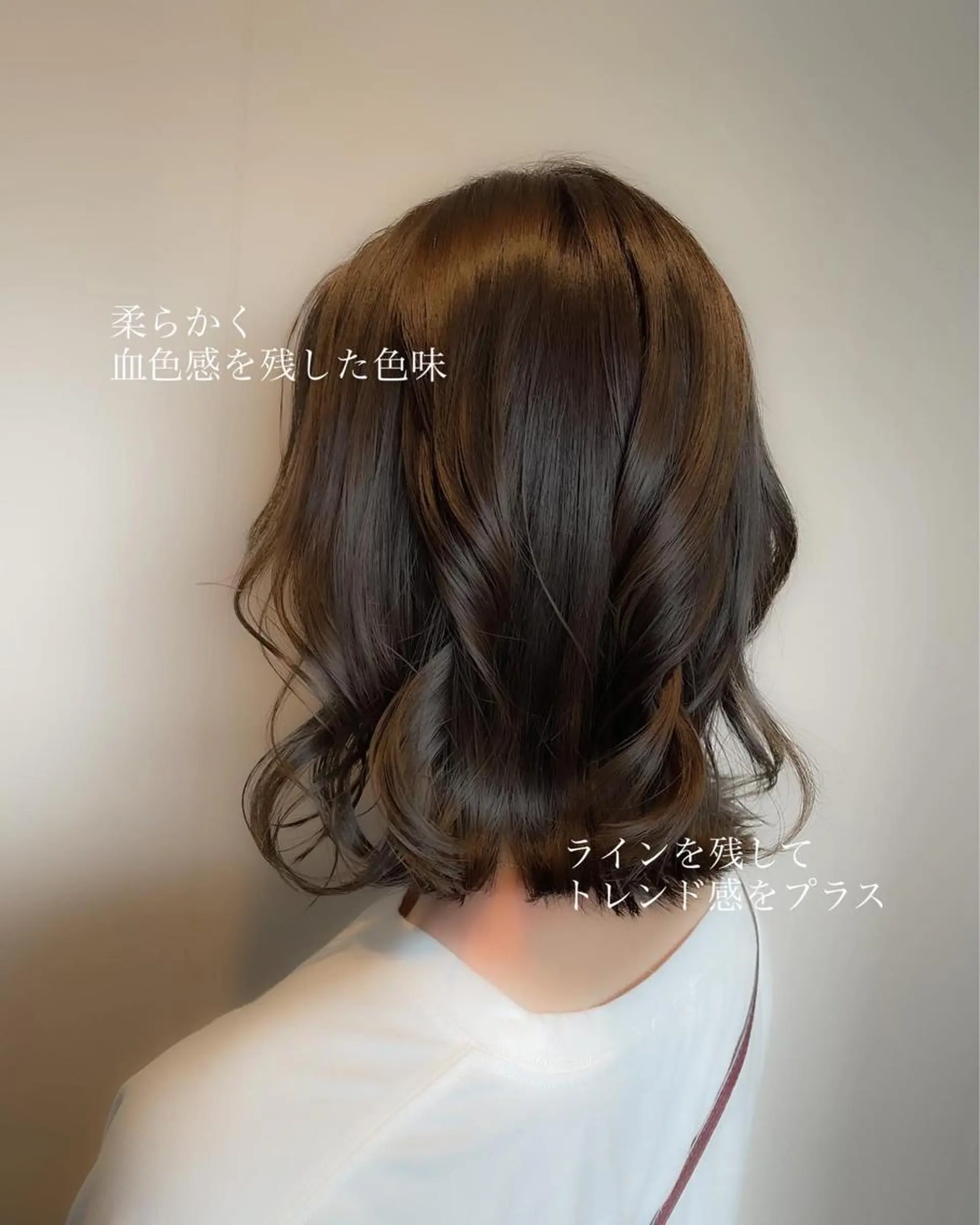 ミディアム カラー ヘアアレンジ topstylist 芳賀みなみのヘアスタイル