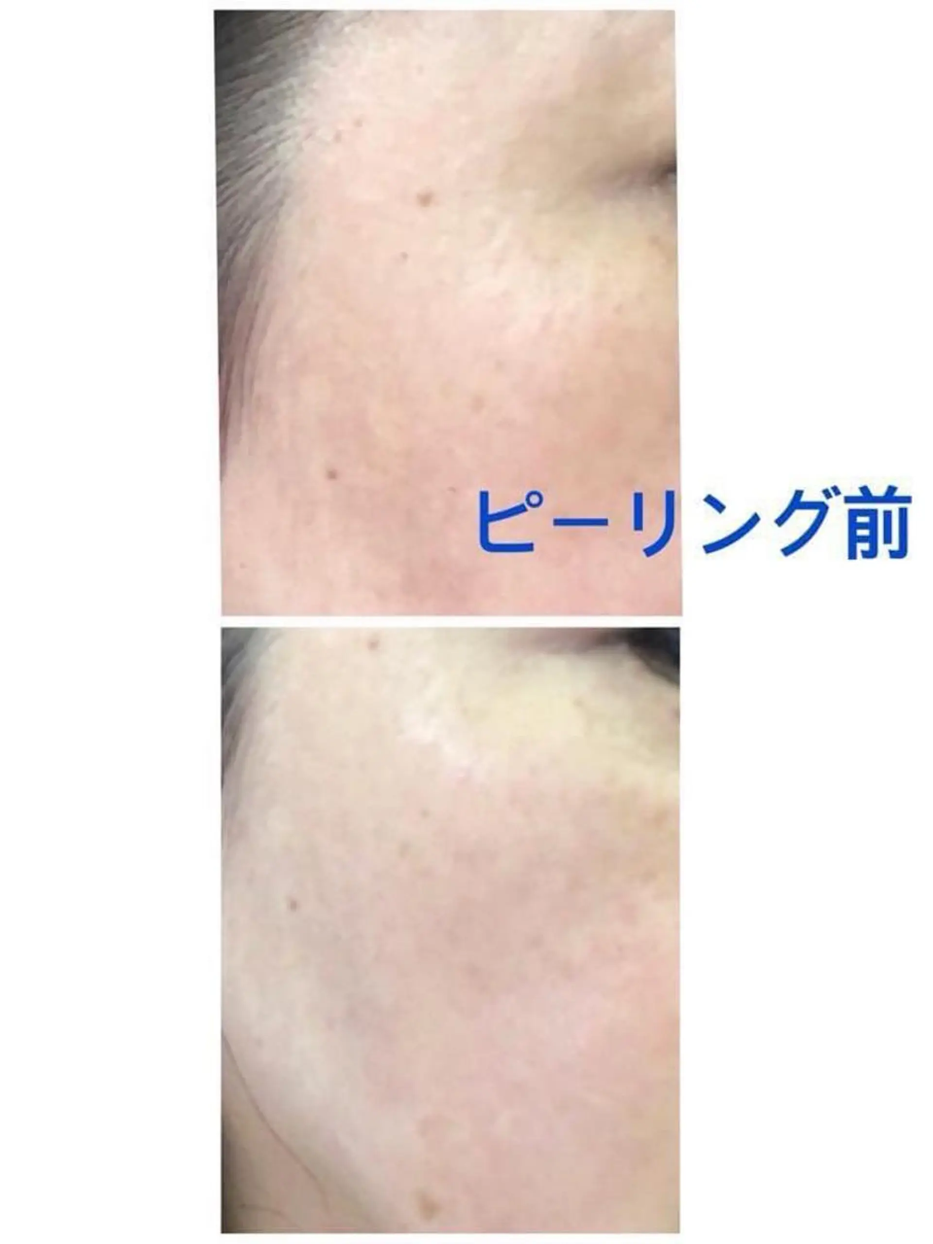 エステ 野村 しずえのエステ・リラクイメージ