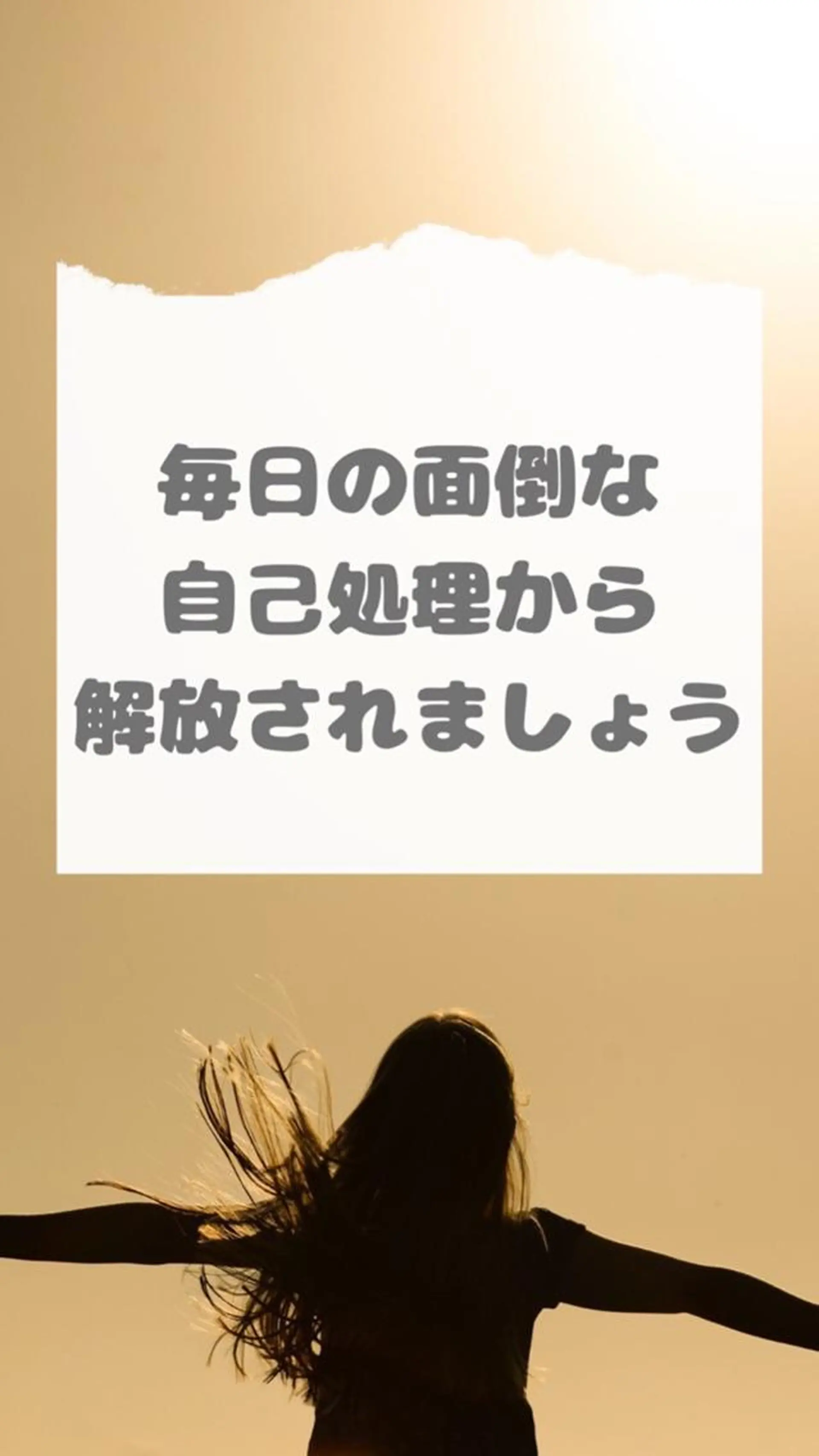 RinRin  枚方店のエステ・リラクイメージ