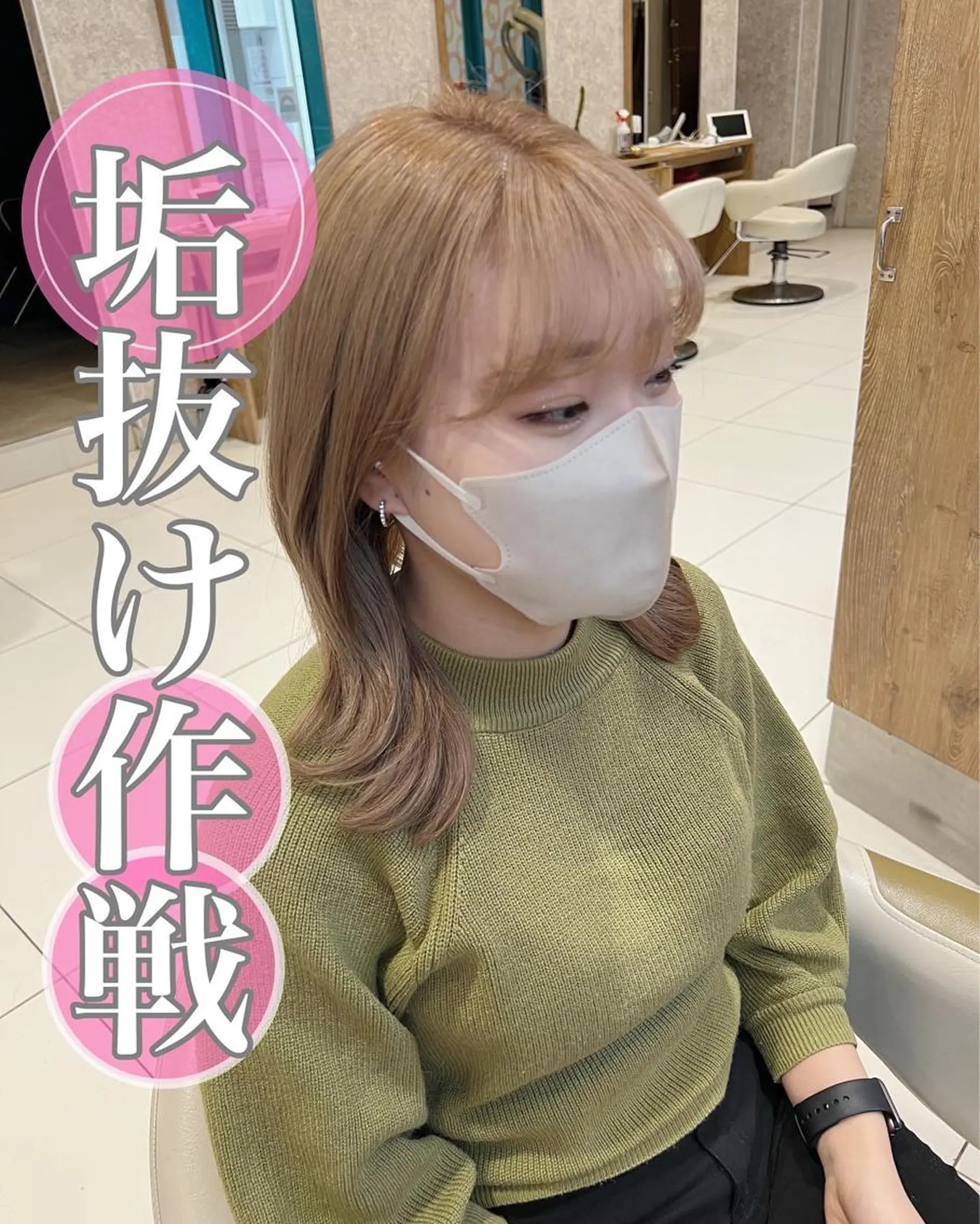 ロング カラー 佐伯 蓮のヘアスタイル