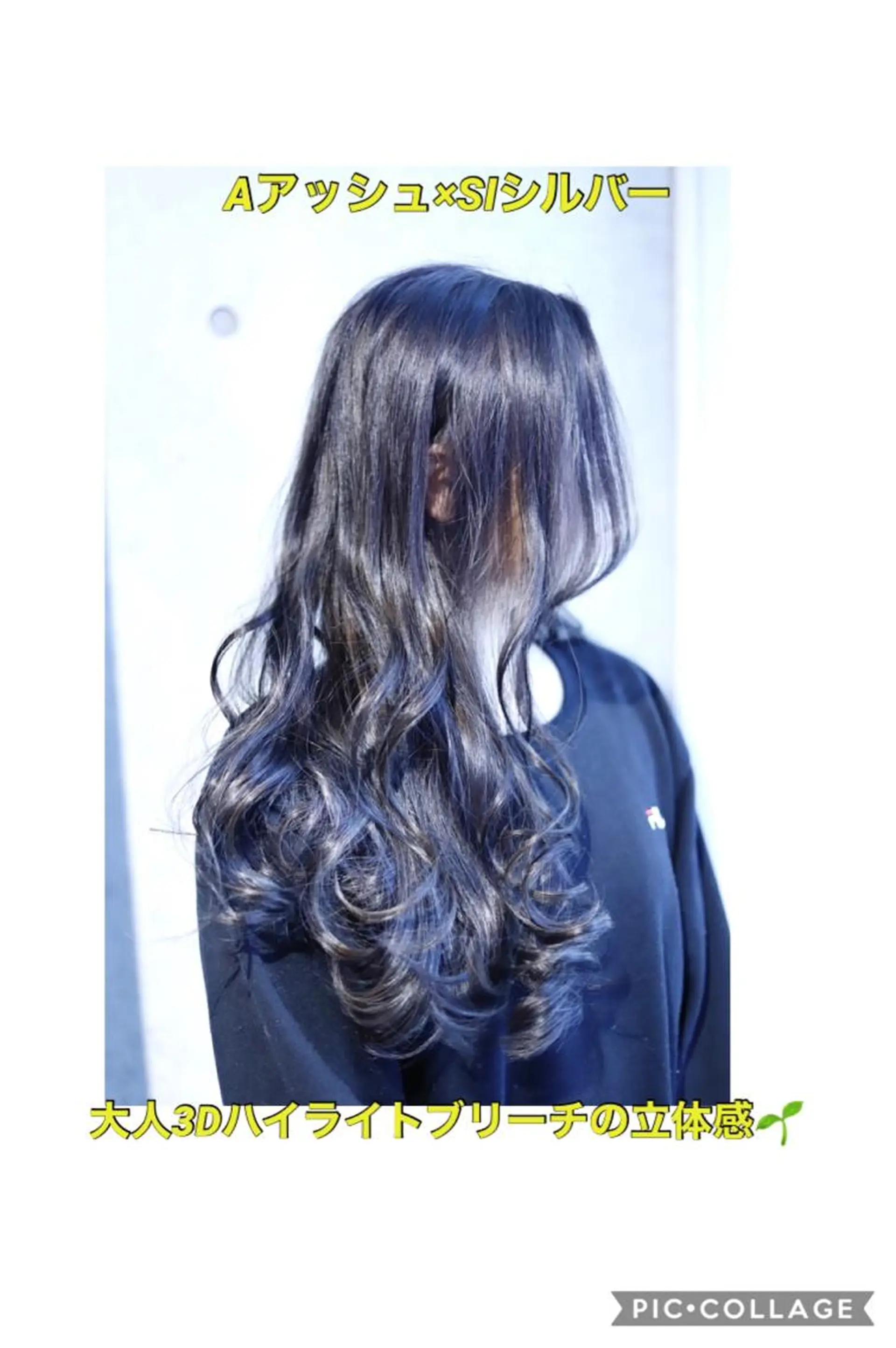 ロング カラー ハイライトカラー 3Dハイライト ハイライト カット ヘアカラー トリートメント ヘアセット アドミラルYoshi oのヘアスタイル