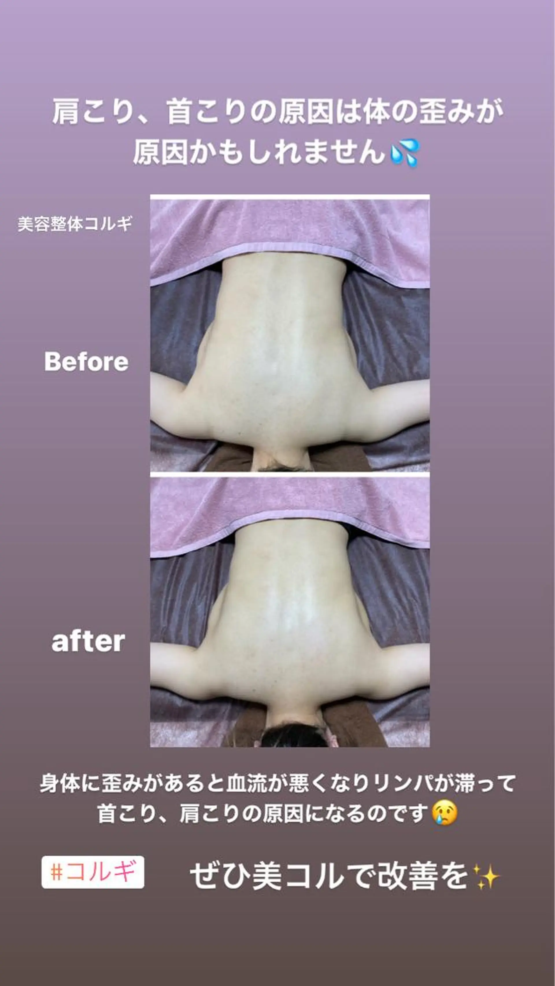 その他 美顔秘密基地新宮所属・美顔秘密基地 新宮のその他イメージ