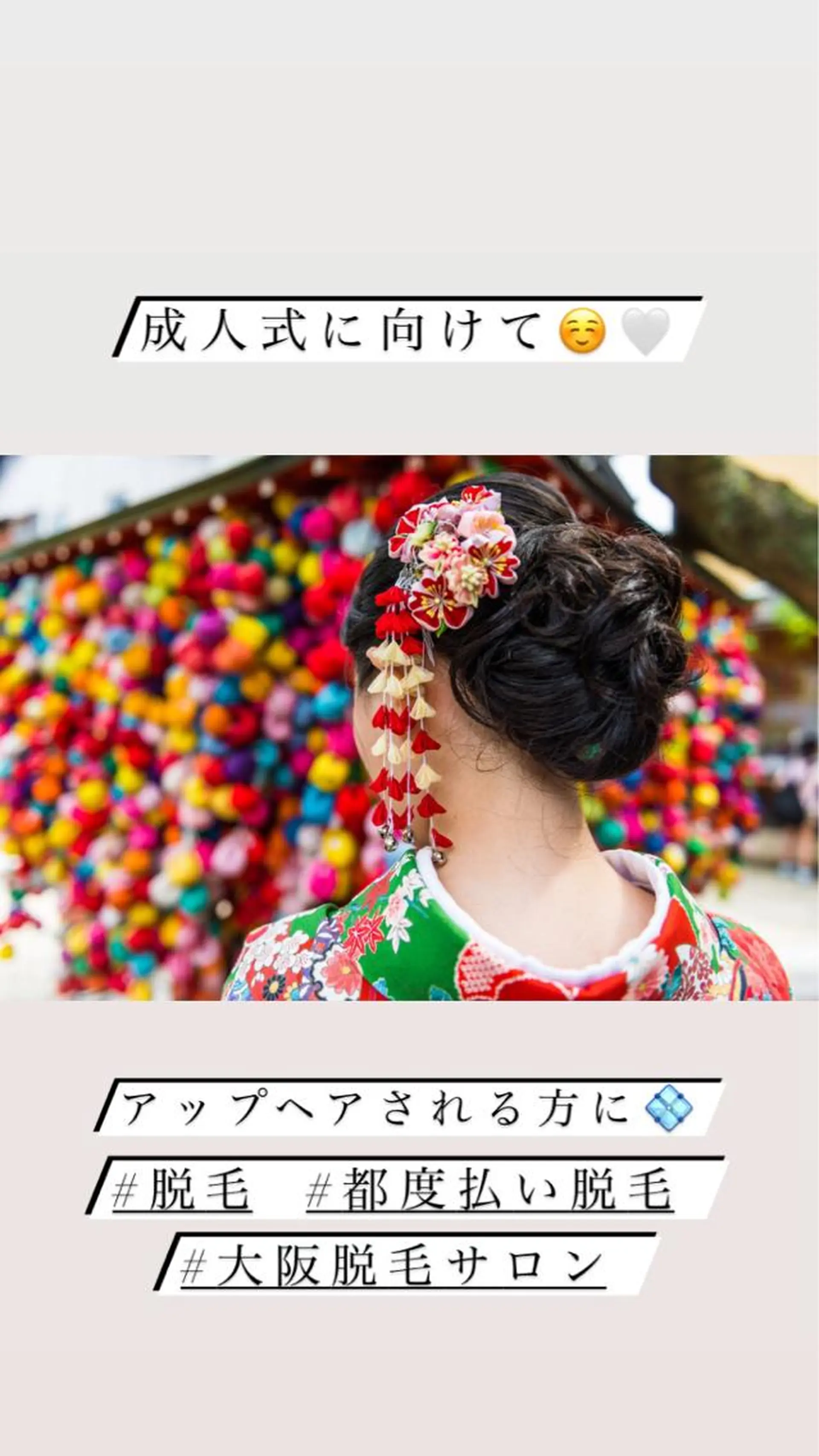 ミディアム カラー パーマ ヘアアレンジ メンズ キッズ ネイル マツエク・マツパ アイブロウ Chloe-クロエ- 脱毛/フェイシャルのエステ・リラクイメージ